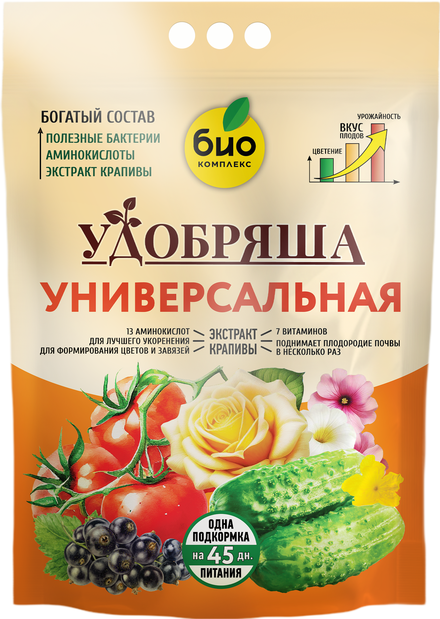Изображение товара Удобрение Био-комплекс Удобряша Универсальное 2.8 кг