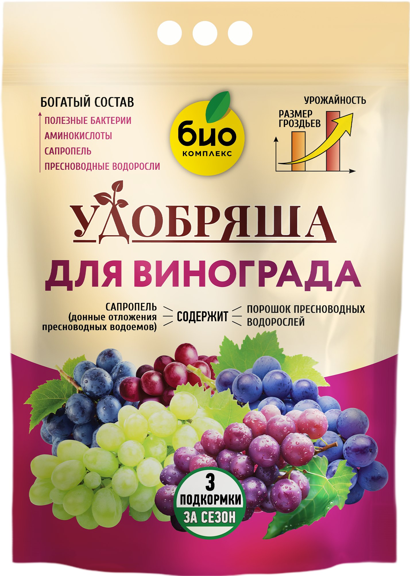 Изображение товара Удобрение Био-комплекс Удобряша для винограда 2.8 кг Изображение товара Удобрение Био-комплекс Удобряша для винограда 2.8 кг