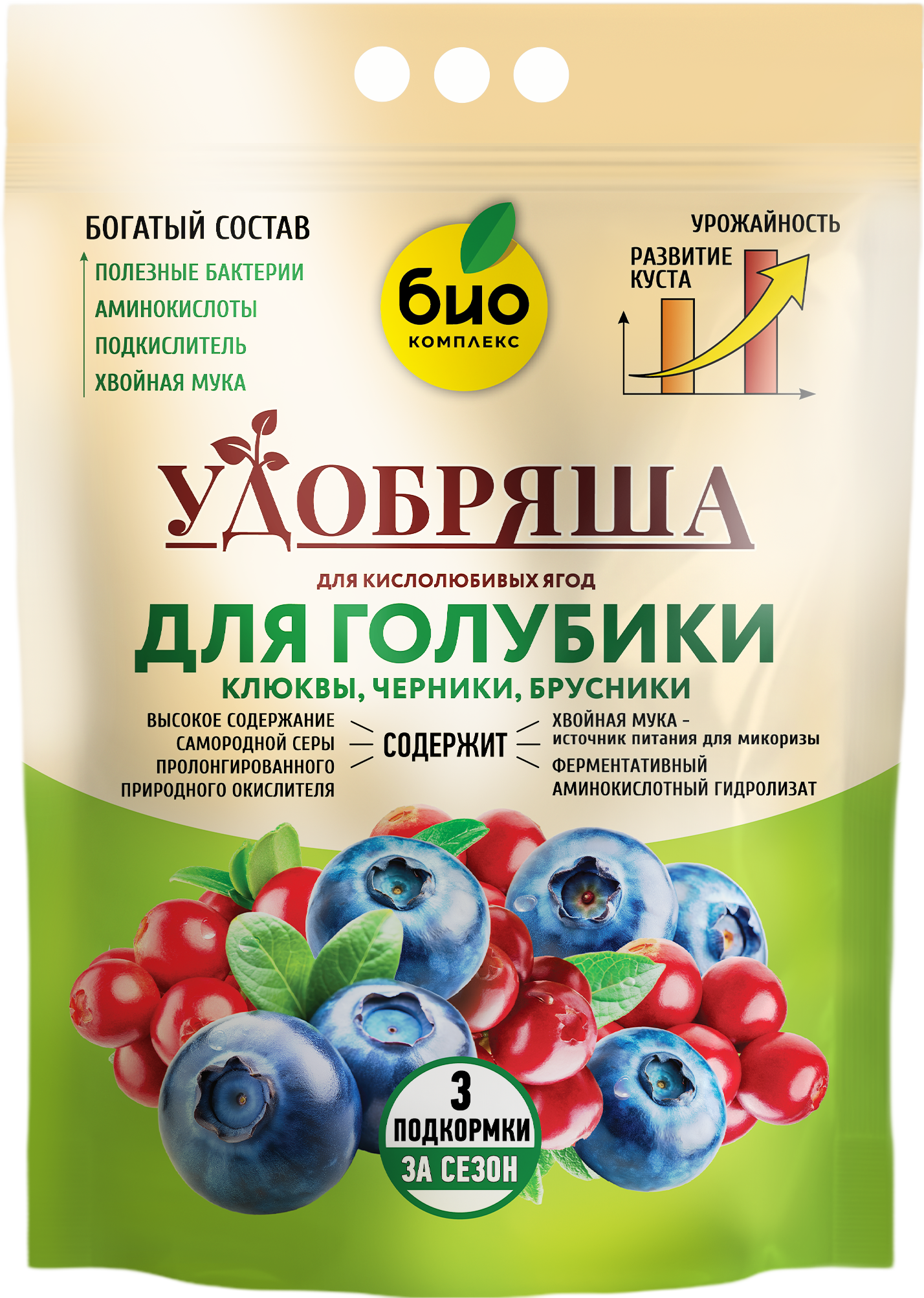 Изображение товара Удобрение Био-комплекс Удобряша для голубики брусники клюквы черники 2.8 кг