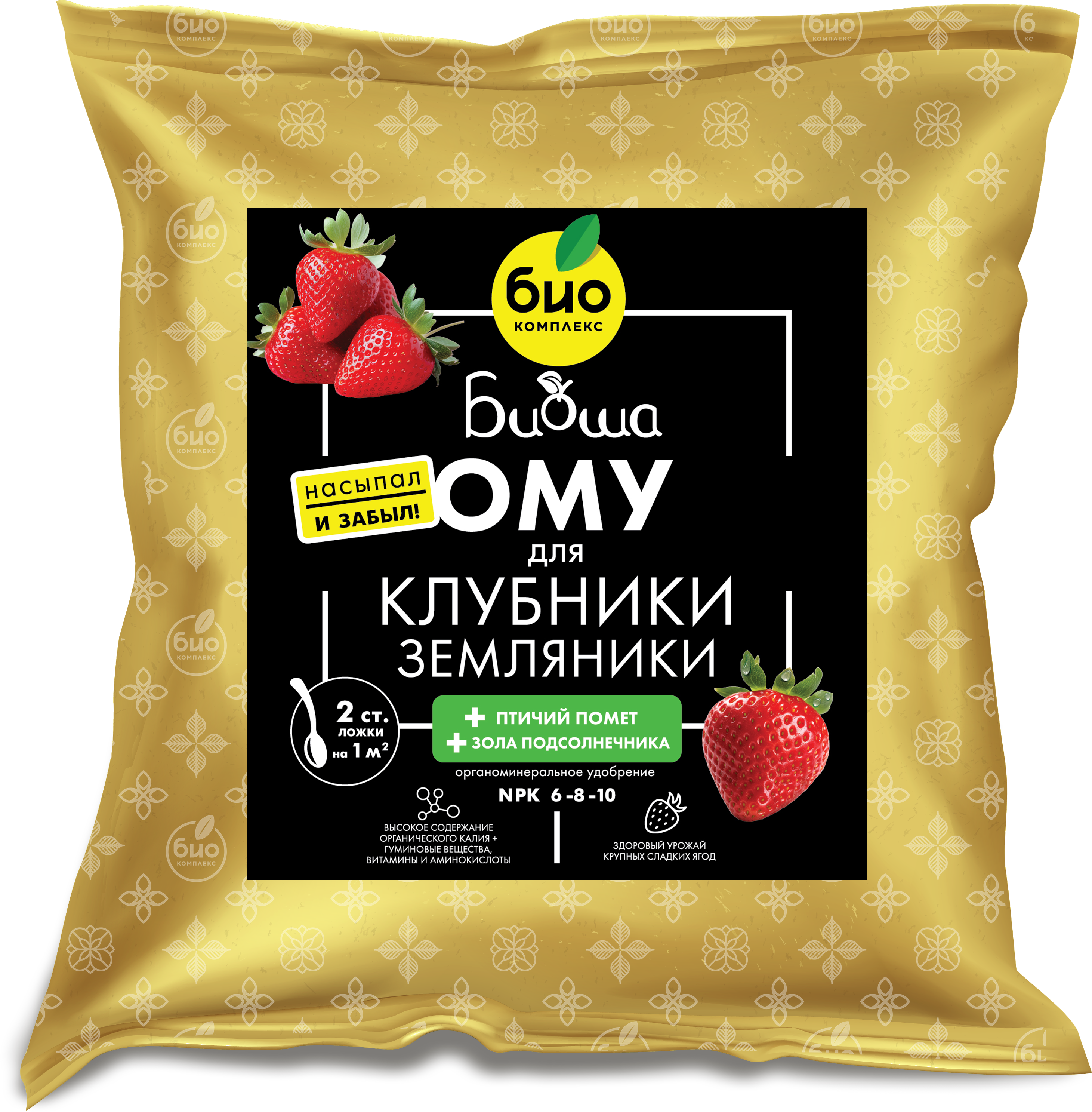 Изображение товара Удобрение для клубники и земляники БИО-КОМПЛЕКС 1 кг, баланс микроэлементов