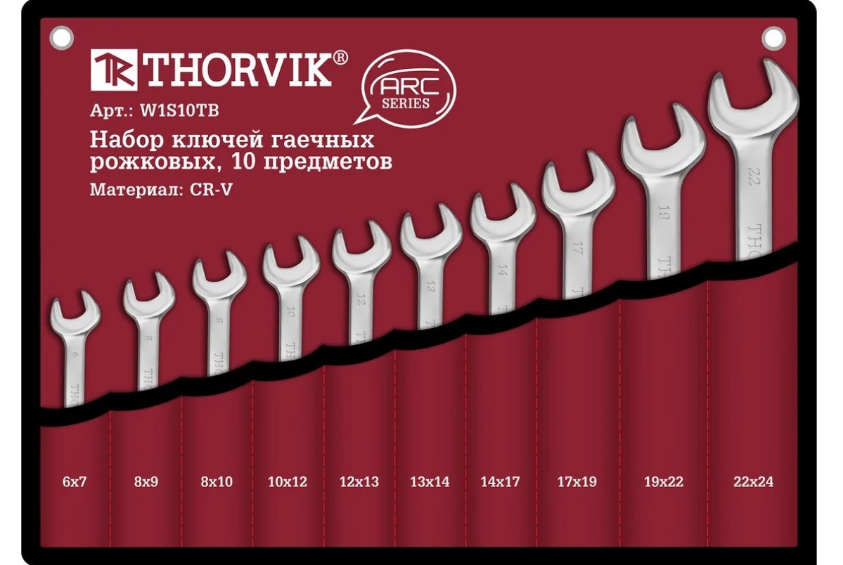 Изображение товара Набор рожковых ключей THORVIK W1S10TB 6-24 мм
