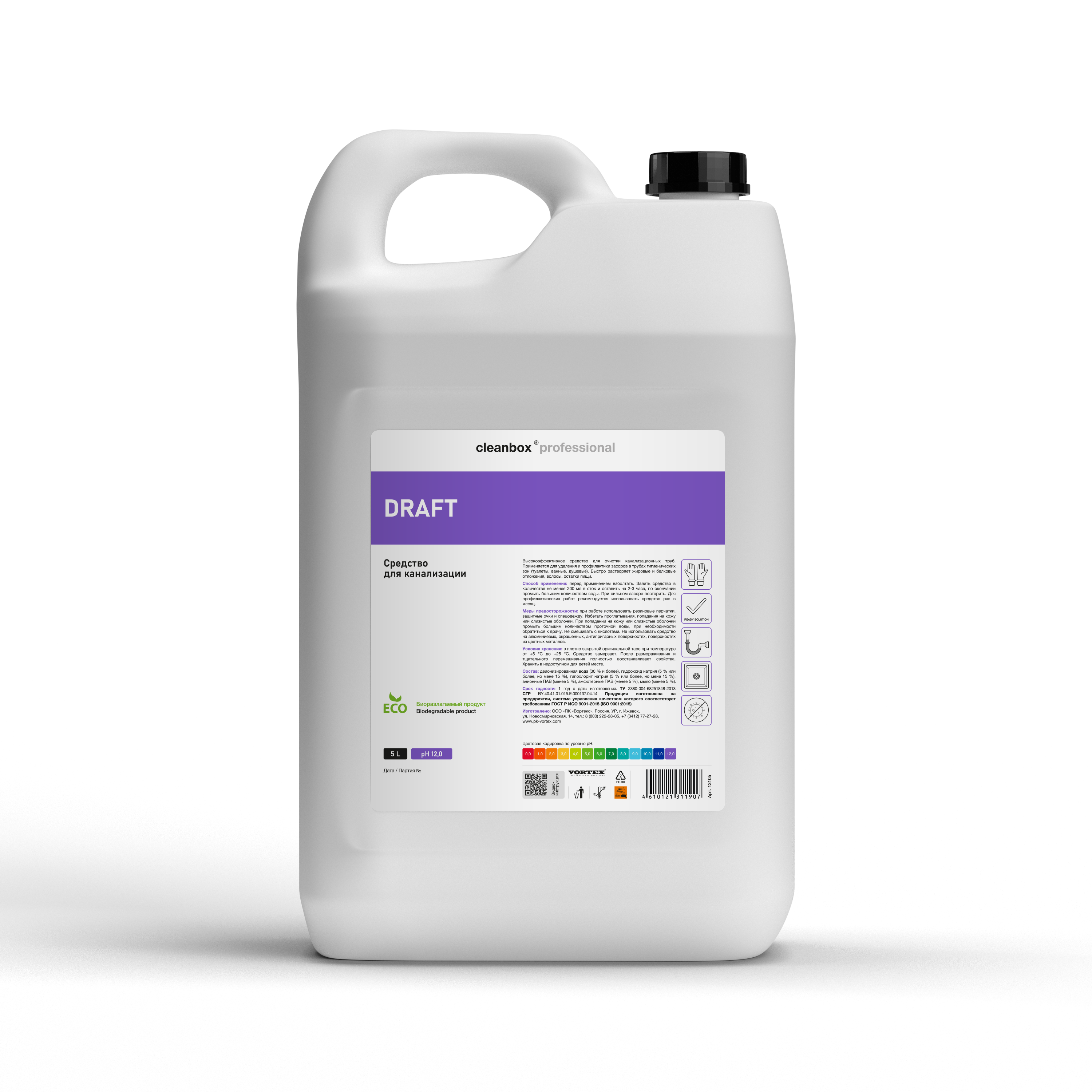 Изображение товара Средство для прочистки труб Cleanbox Professional Draft 5л Изображение товара Средство для прочистки труб Cleanbox Professional Draft 5л