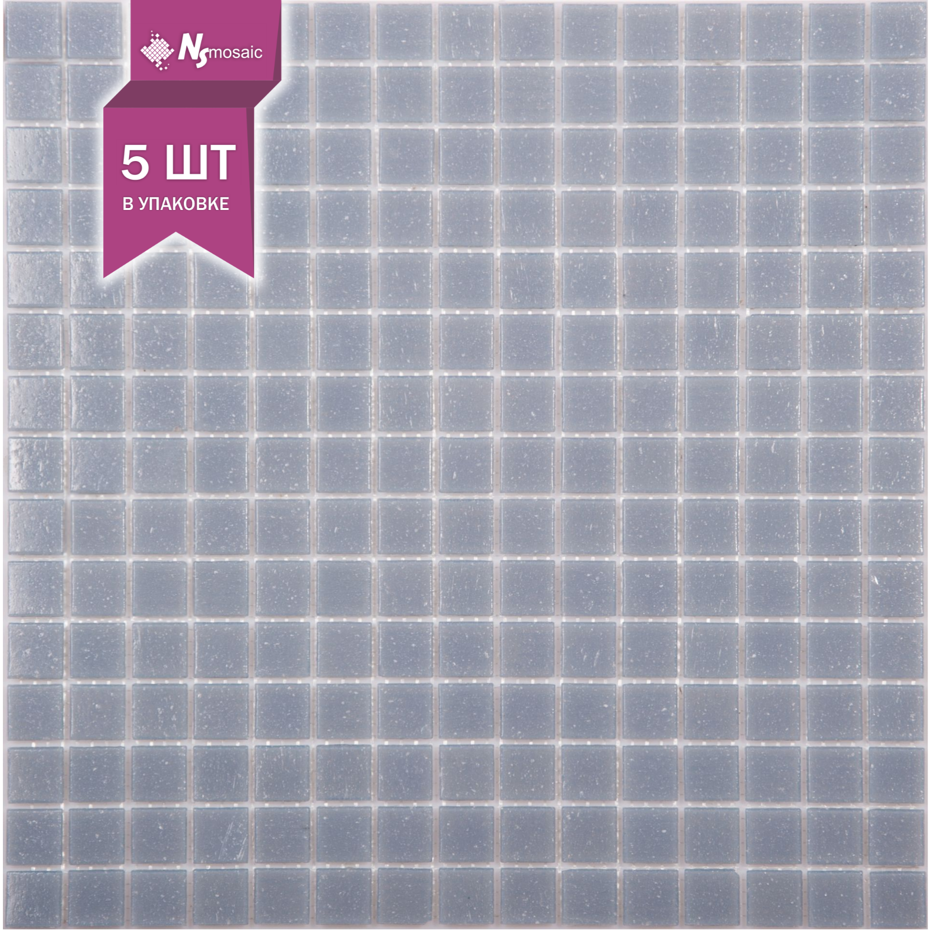 Изображение товара Стеклянная мозаика NSMOSAIC Gd03 32.7x32.7см серый серебристый морозостойкая бассейн ванна