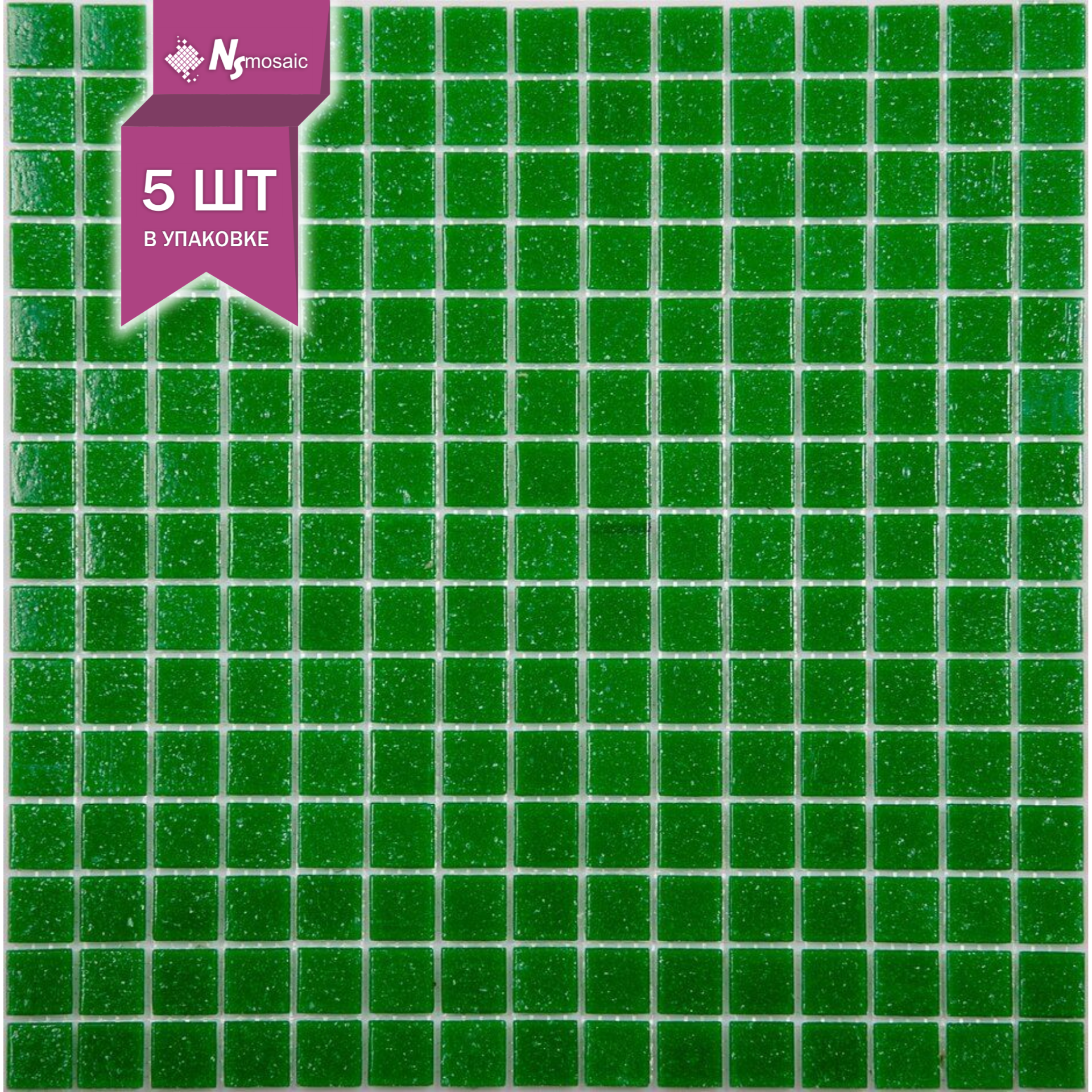 Изображение товара Стеклянная мозаика NSMOSAIC Gc01 32.7x32.7 см зеленая для бассейна и интерьера