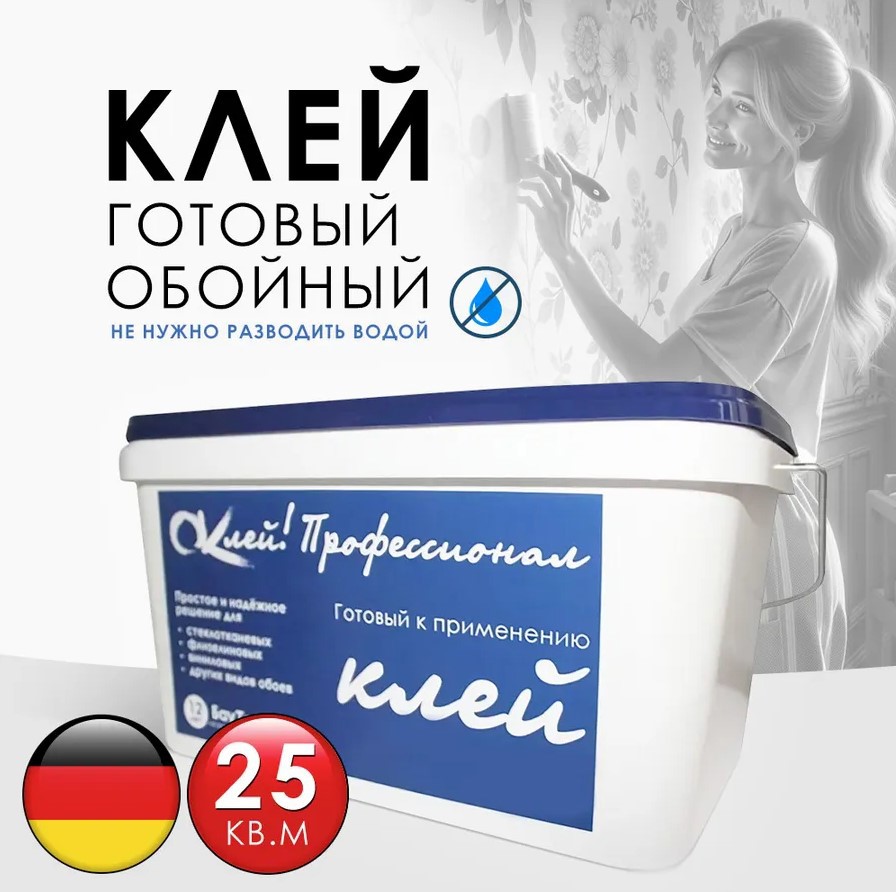 Изображение товара Клей Bautex ОКлей Bautex Профессионал готовый 5 кг