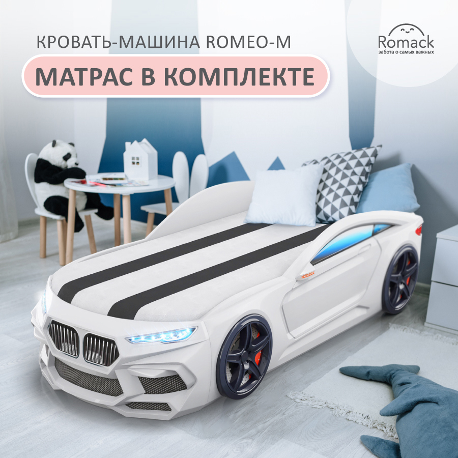 Изображение товара Кровать-машина Romack Romeo-M с подсветкой 170x70 см белая