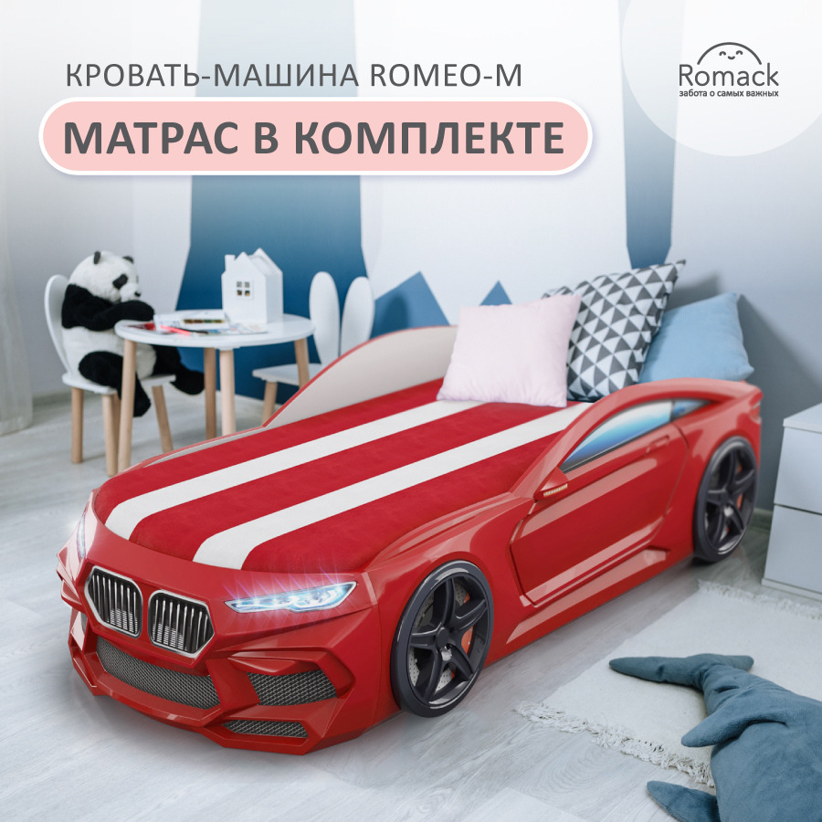 Изображение товара Кровать-машина Romack Romeo-M с подсветкой 170x70 см красная