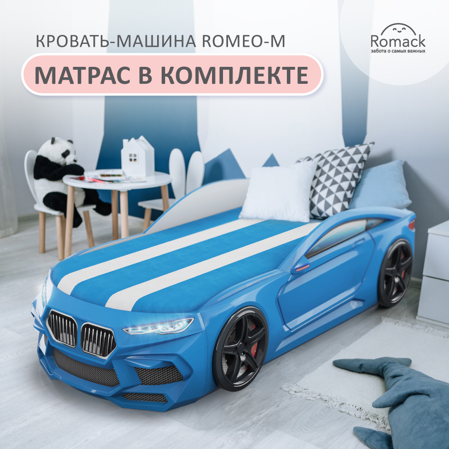 Изображение товара Детская кровать-машина Romack Romeo-M с подсветкой фар 170x70 см из ЛДСП