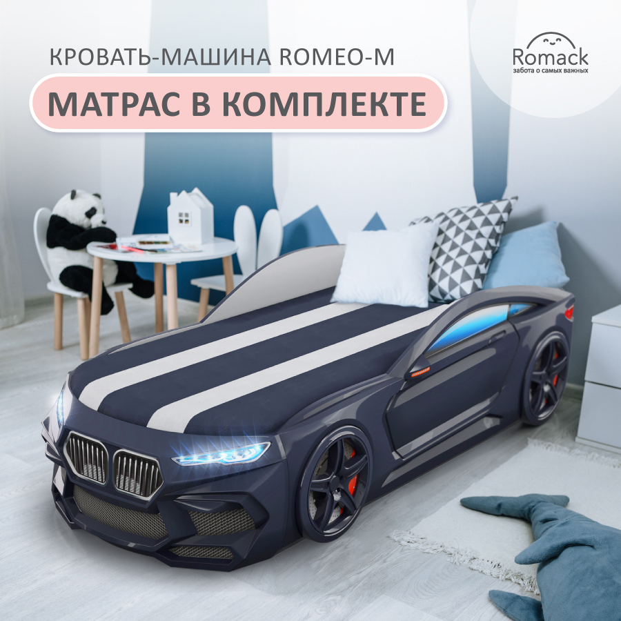 Изображение товара Детская кровать-машина Romack Romeo-M с подсветкой фар размеры 170x70 см