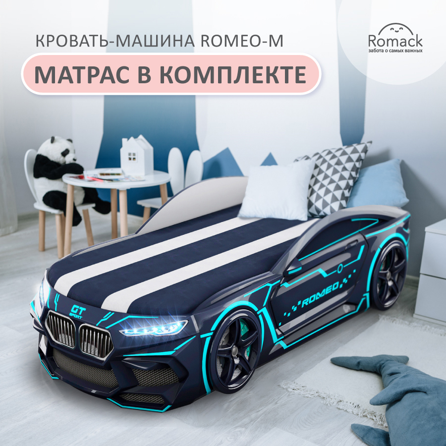 Изображение товара Детская кровать-машина Romack Romeo-M Neon с подсветкой фар 170x70 см