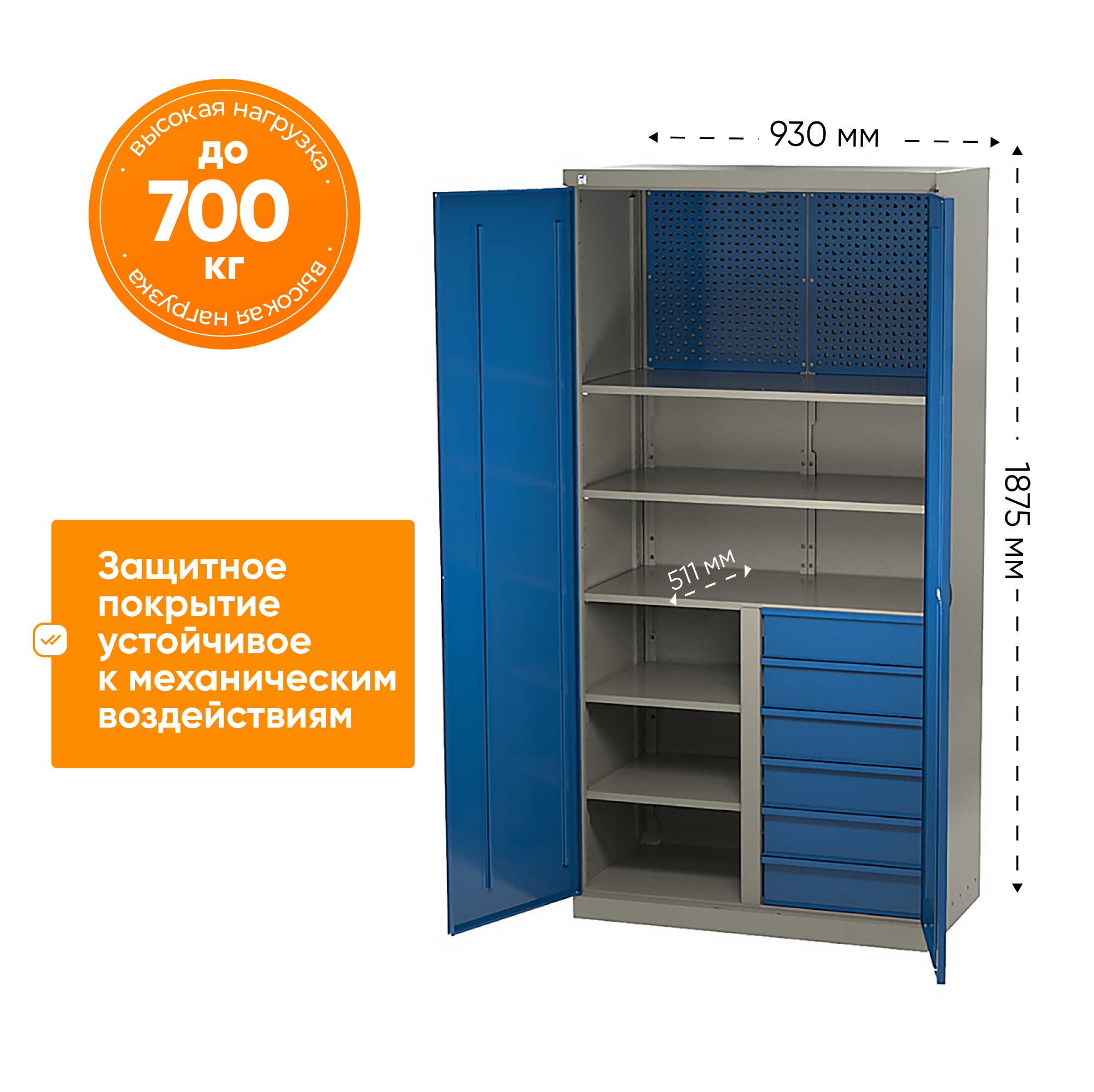 Изображение товара Профессиональный инструментальный шкаф Ironmebel M-mlst14-232062 93x187.5x51.1см синий серый металл