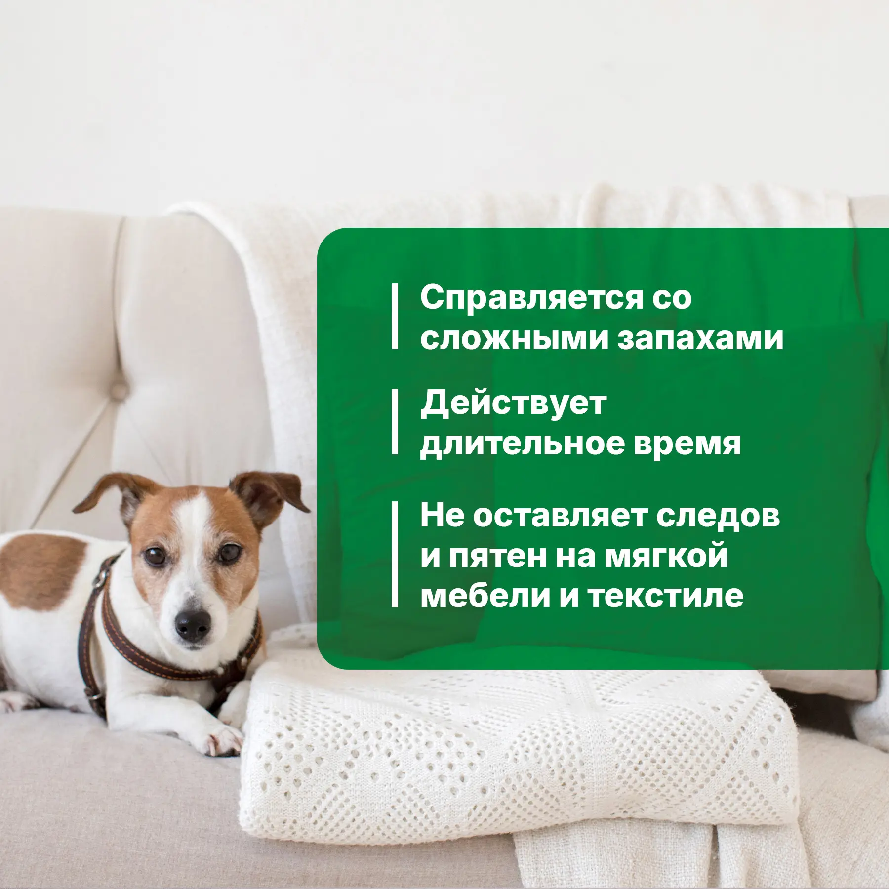 Поглотитель запаха Prosept 500 мл - 6