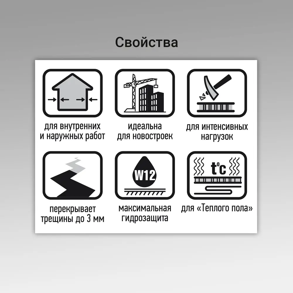 Мастика Unis Membran Protect 4 кг - 4