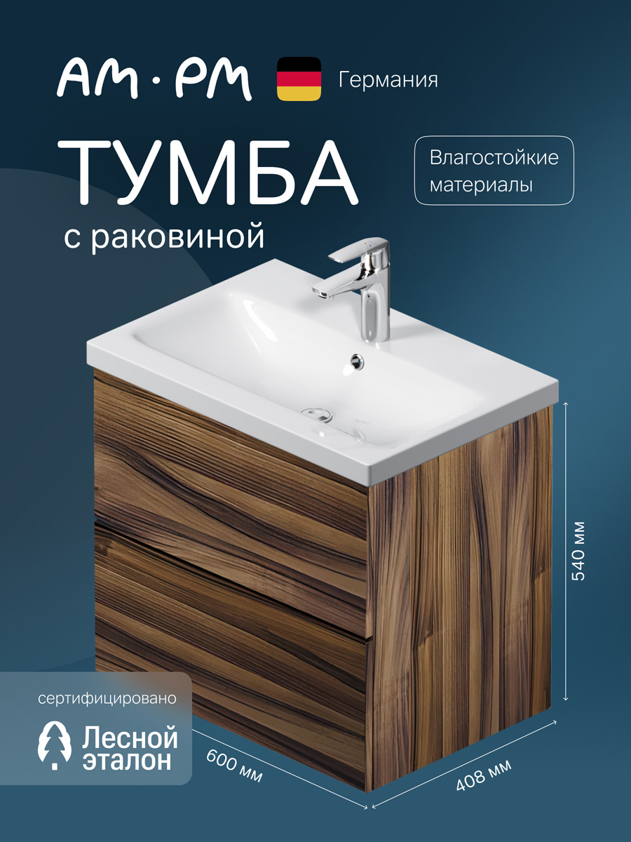 Изображение товара Тумба с раковиной Am.pm M90-FHX0602HF-WCC0602WG 60 см, орех, подвесная