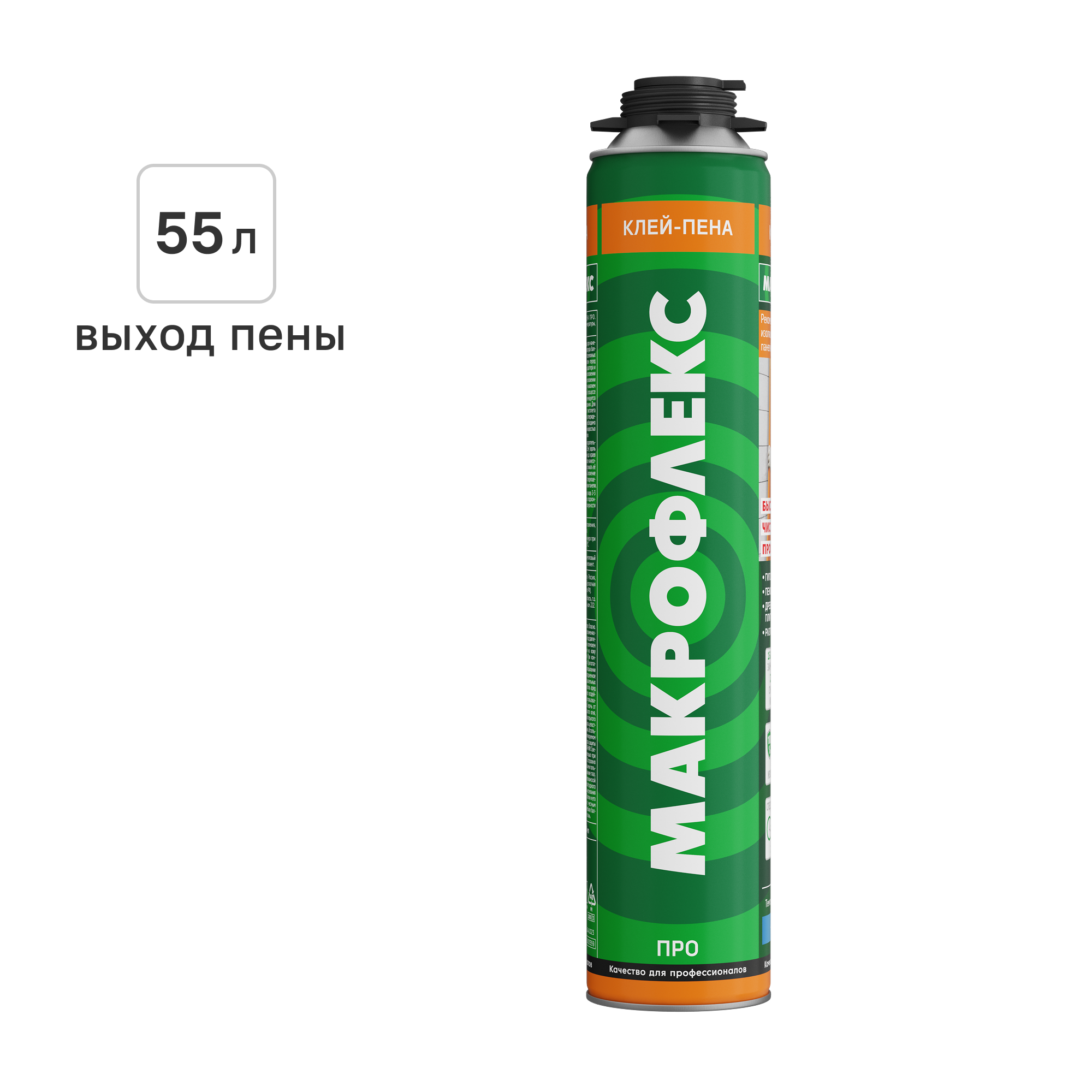 Изображение товара Всесезонная клей-пена Макрофлекс с высокой адгезией и теплоизоляцией
