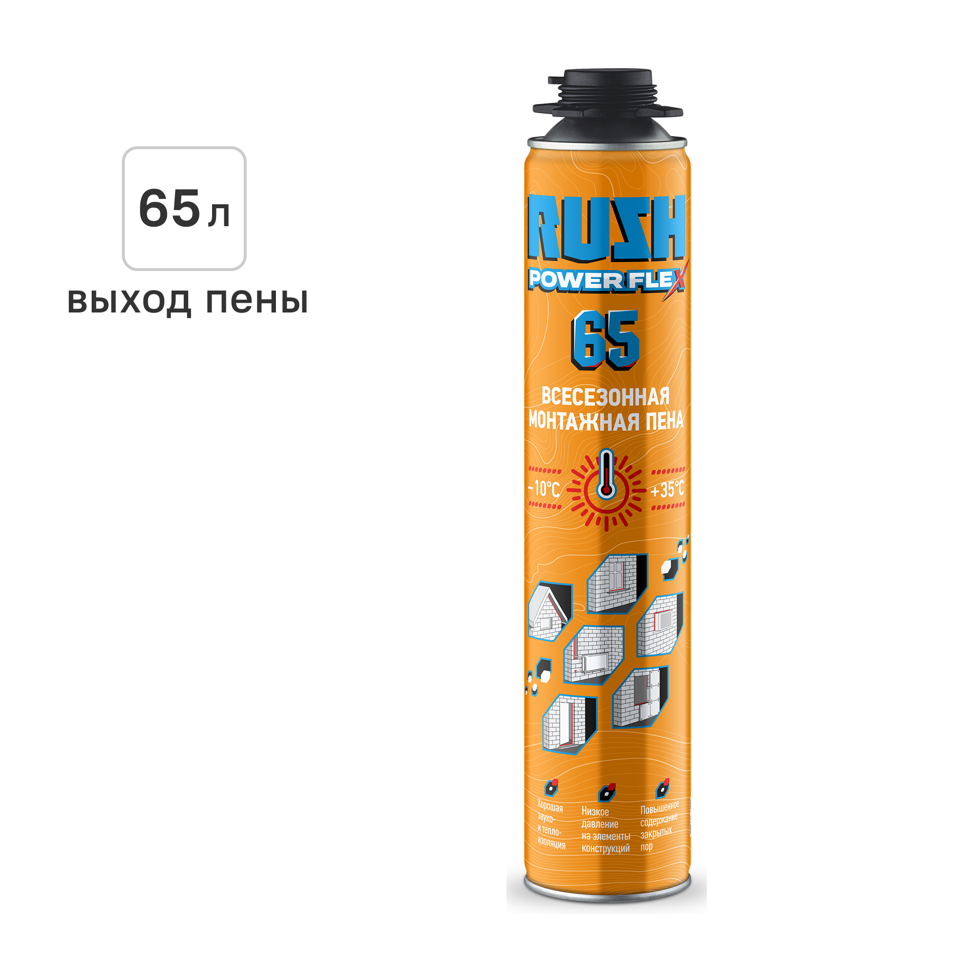 Изображение товара Пена монтажная Kudo Rush 65 всесезонная 65 л для профессиональных работ