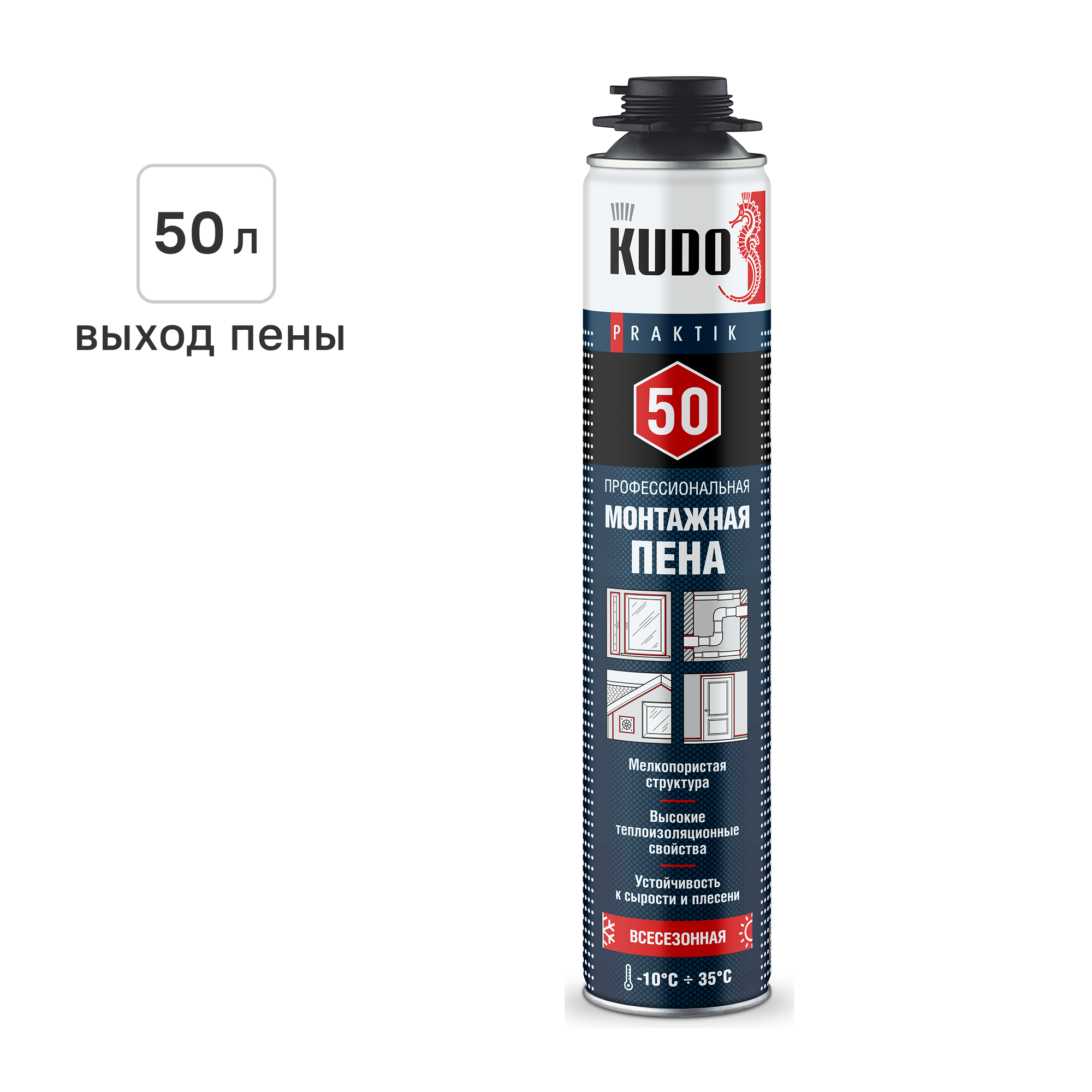 Изображение товара Пена монтажная профессиональная Kudo Praktik 50 выход пены 50 л всесезонная 1000 мл