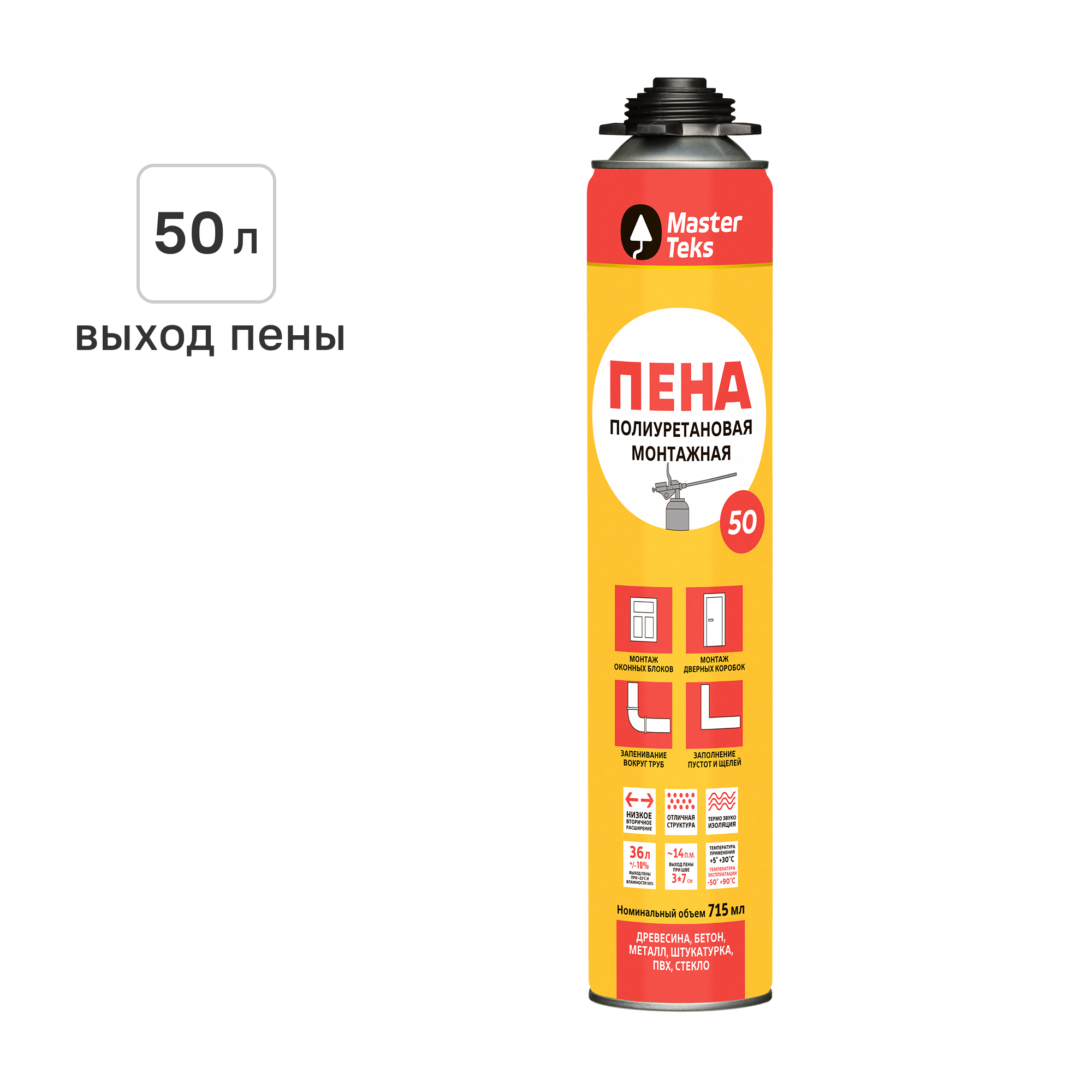 Изображение товара Пена монтажная профессиональная Masterteks выход пены 50л всесезонная 715мл