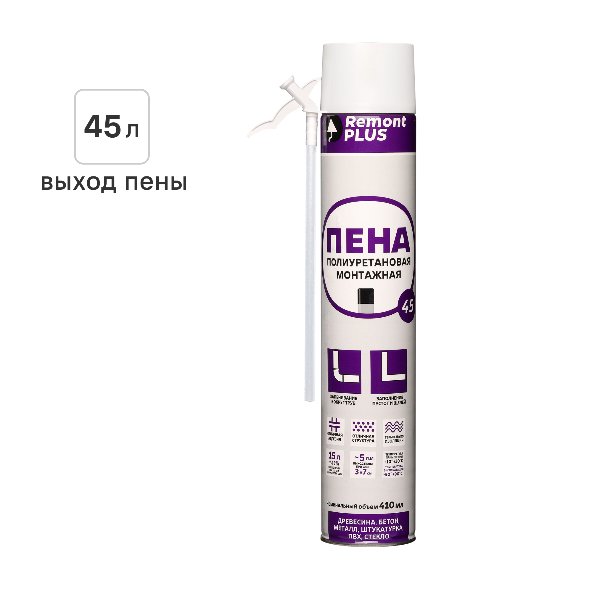 Изображение товара Пена монтажная REMONT PLUS всесезонная 410 мл с выходом 45 л в промышленном исполнении Изображение товара Пена монтажная REMONT PLUS всесезонная 410 мл с выходом 45 л в промышленном исполнении