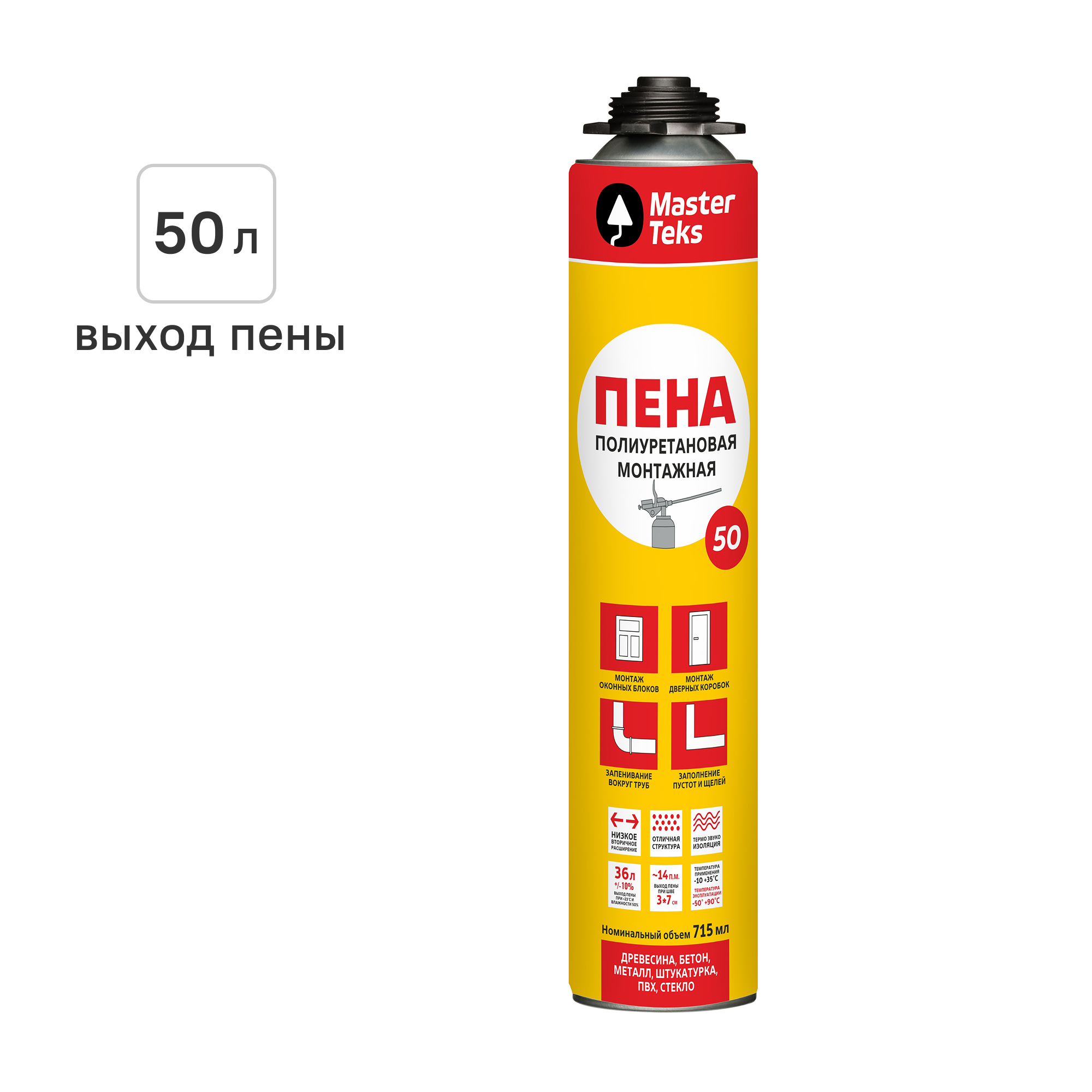 Изображение товара Пена монтажная профессиональная Masterteks выход пены 50 л всесезонная 715 мл