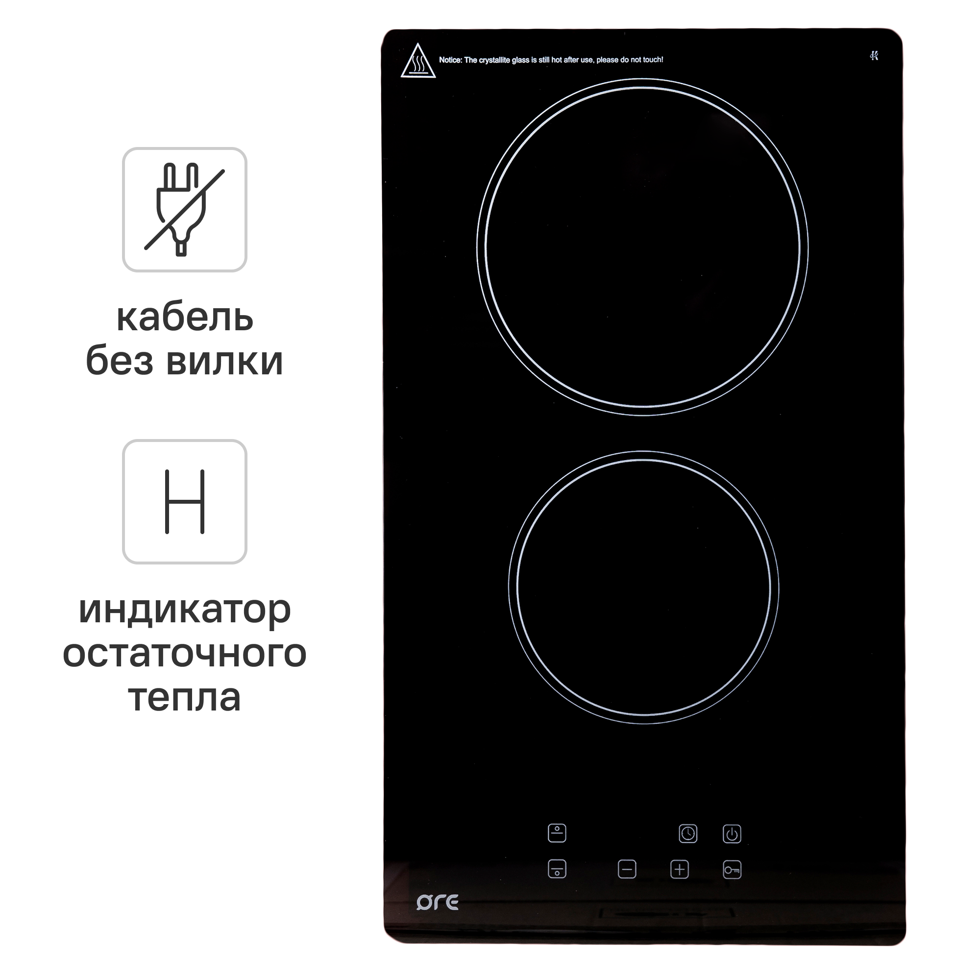 Изображение товара Электрическая варочная панель ORE CA30A 29.7 см 2 конфорки цвет чёрный