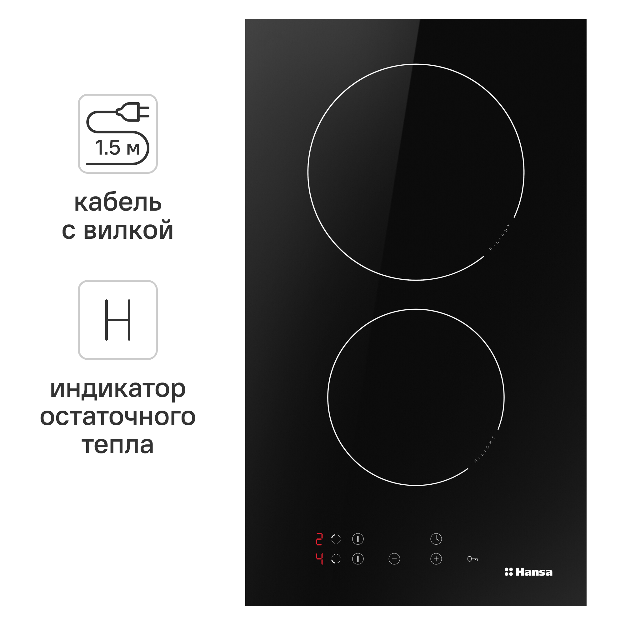 Изображение товара Электрическая варочная панель Hansa BHC36106 30 см 2 конфорки цвет чёрный