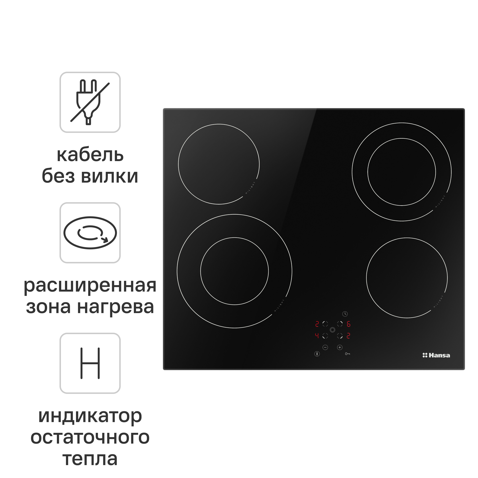 Изображение товара Электрическая варочная панель Hansa BHC66506 4 конфорки стеклокерамика черная