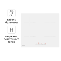 Изображение товара Индукционная варочная панель Weissgauff HI 640 WSC 59 см 4 конфорки белый