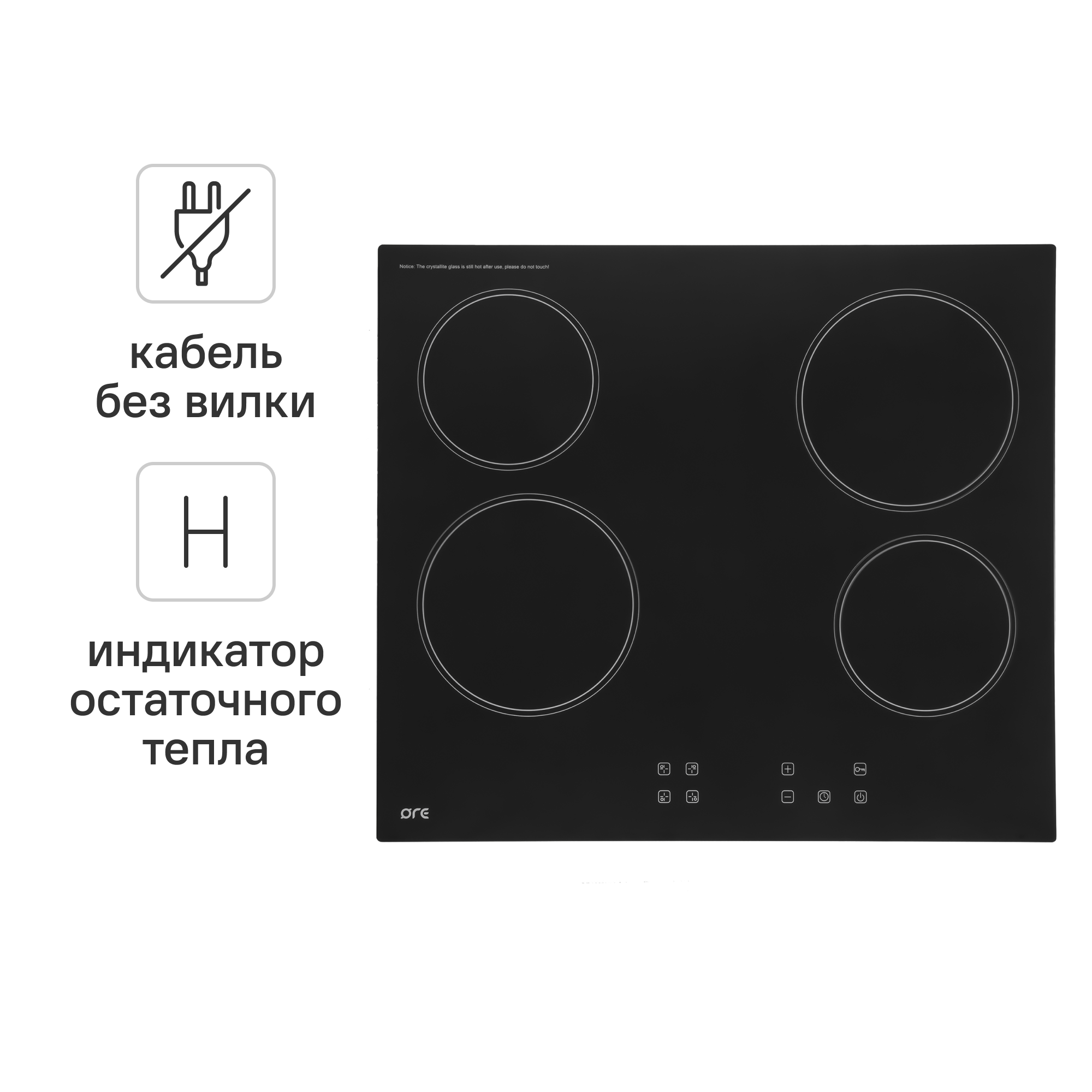 Изображение товара Электрическая варочная панель Ore CA60 58 см 4 конфорки стеклокерамика черный