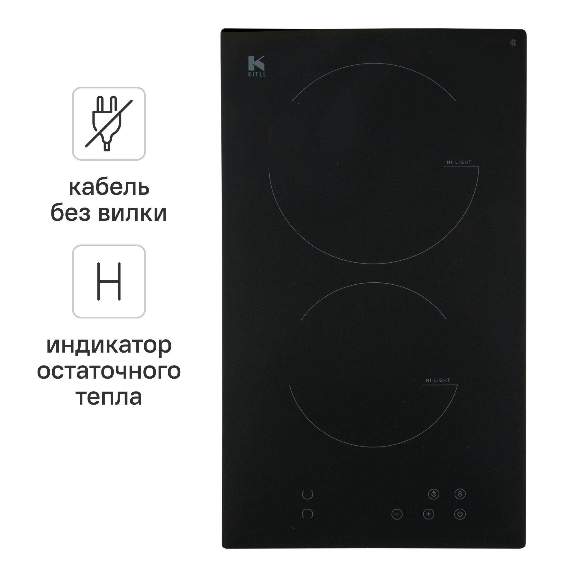 Электрическая варочная панель Kitll KHH 3001 40 см 2 конфорки цвет чёрный