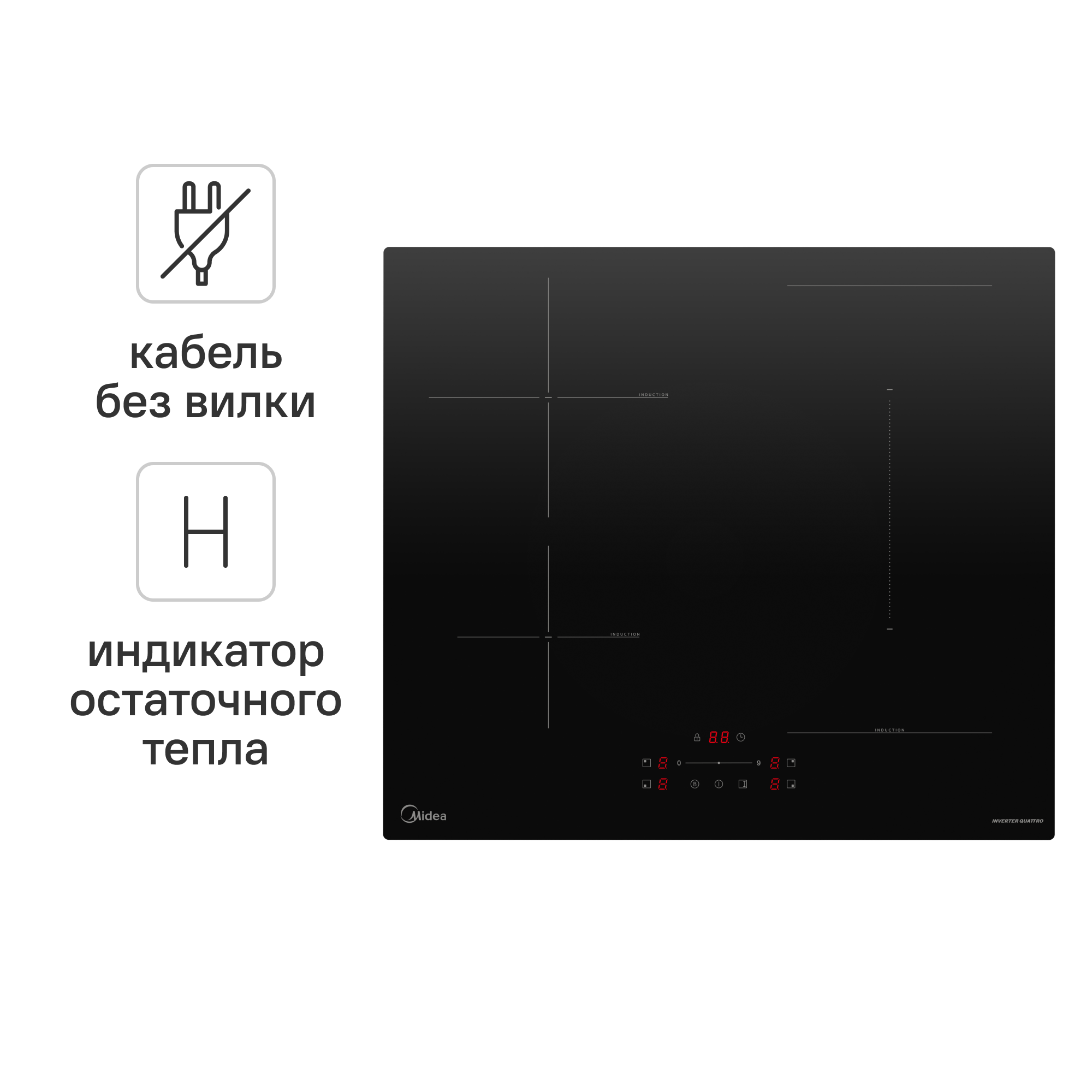 Изображение товара Индукционная варочная панель Midea MIH65782 52 см 4 конфорки черный цвет