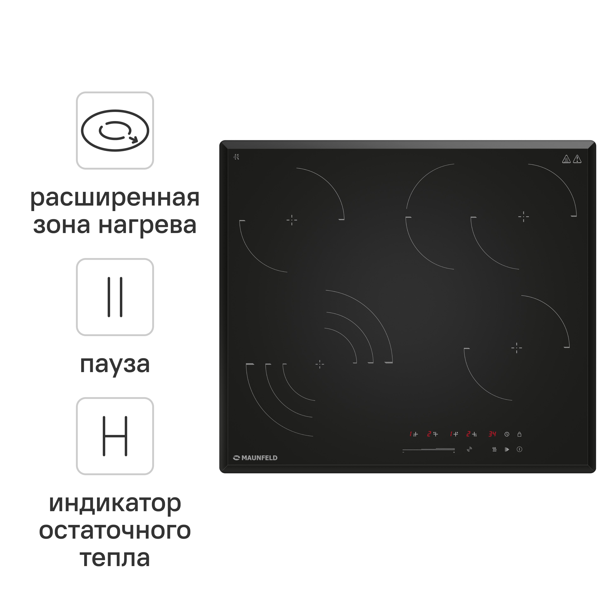 Изображение товара Электрическая варочная панель Maunfeld CVCE594SSMDBK LUX 59 см 4 конфорки цвет черный