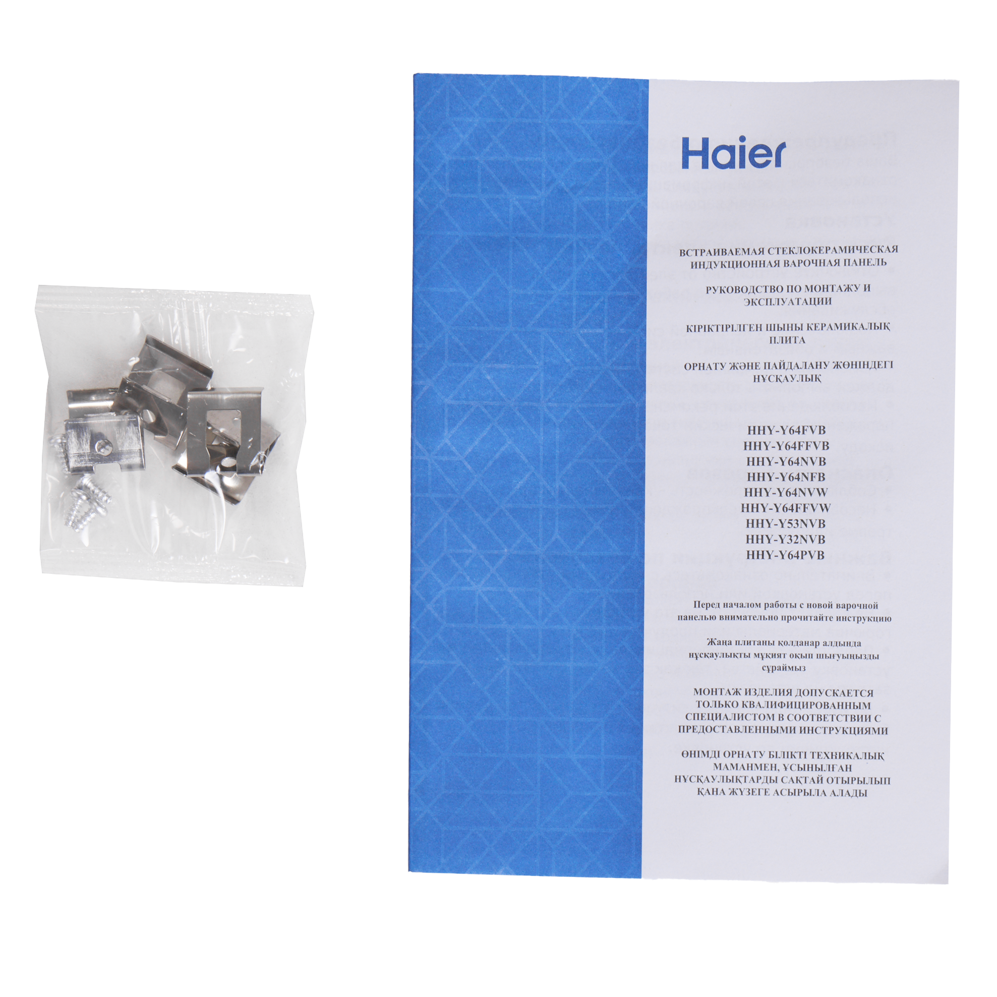 Индукционная варочная панель Haier HHY-Y64PVB 59 см 4 конфорки цвет черный - 11