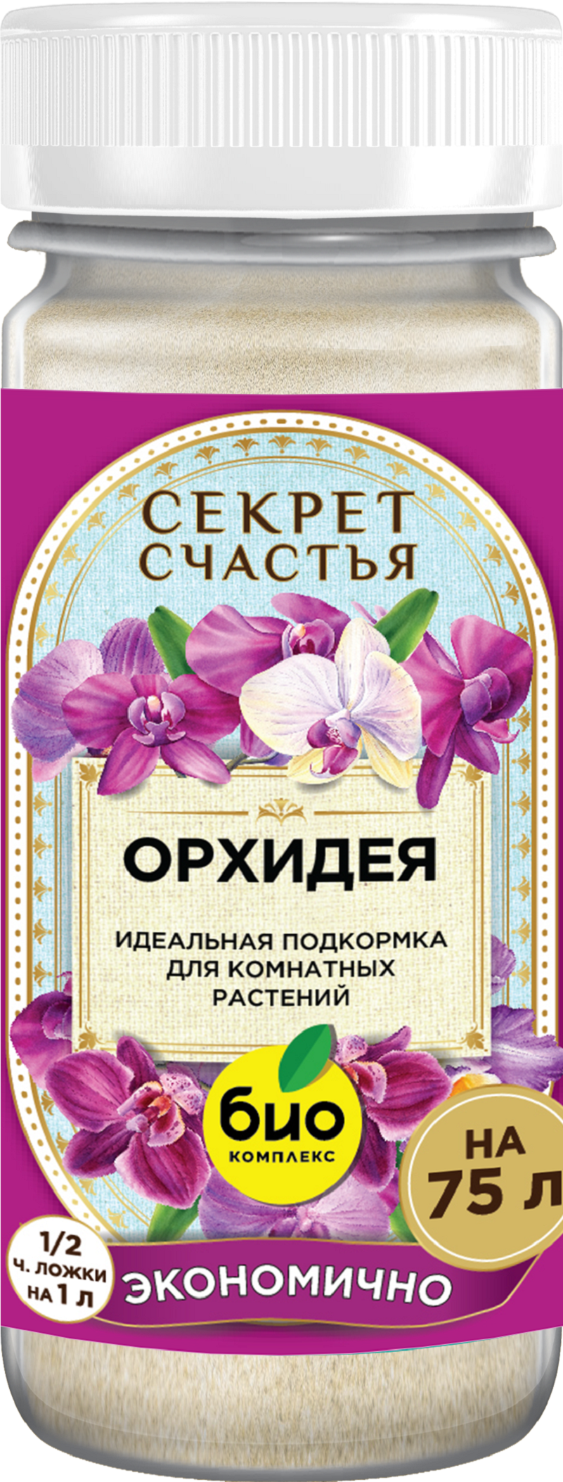 Изображение товара Удобрение для орхидей Био-Комплекс Секрет счастья 75 г (2 шт) Изображение товара Удобрение для орхидей Био-Комплекс Секрет счастья 75 г (2 шт)