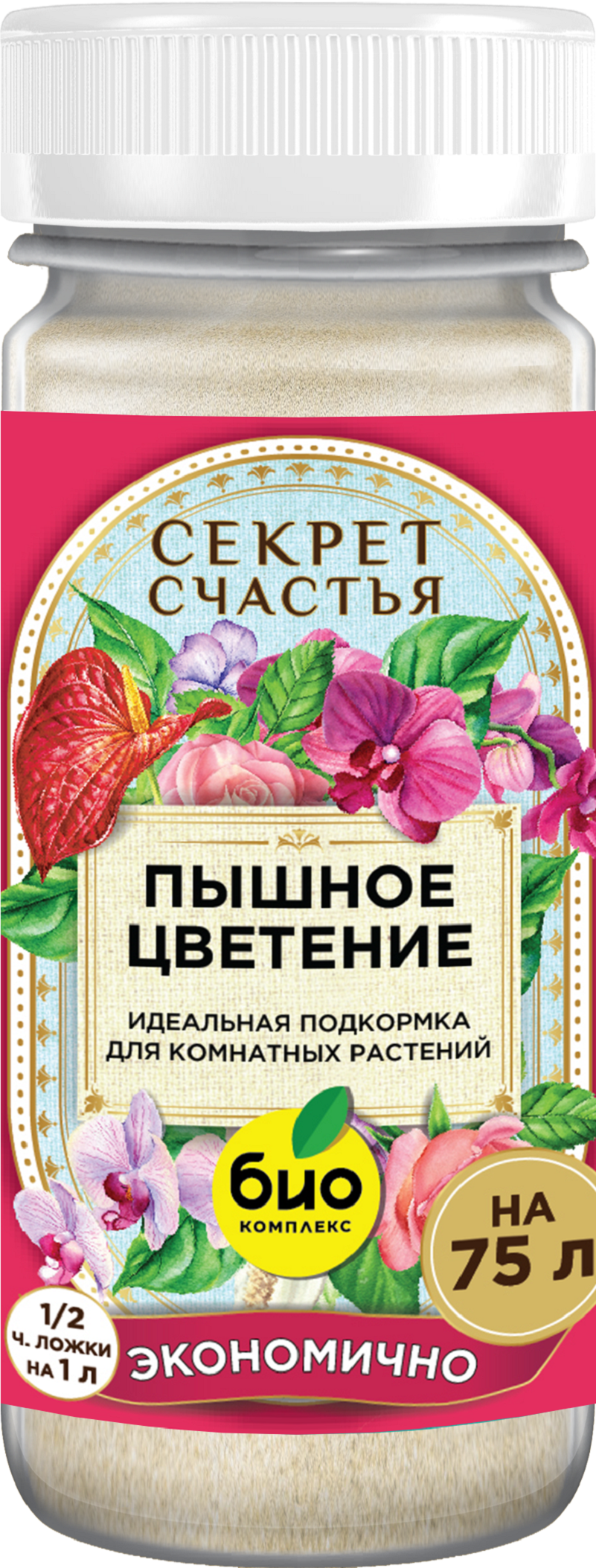 Изображение товара Удобрение Био-Комплекс Пышное цветение для домашних цветов Изображение товара Удобрение Био-Комплекс Пышное цветение для домашних цветов