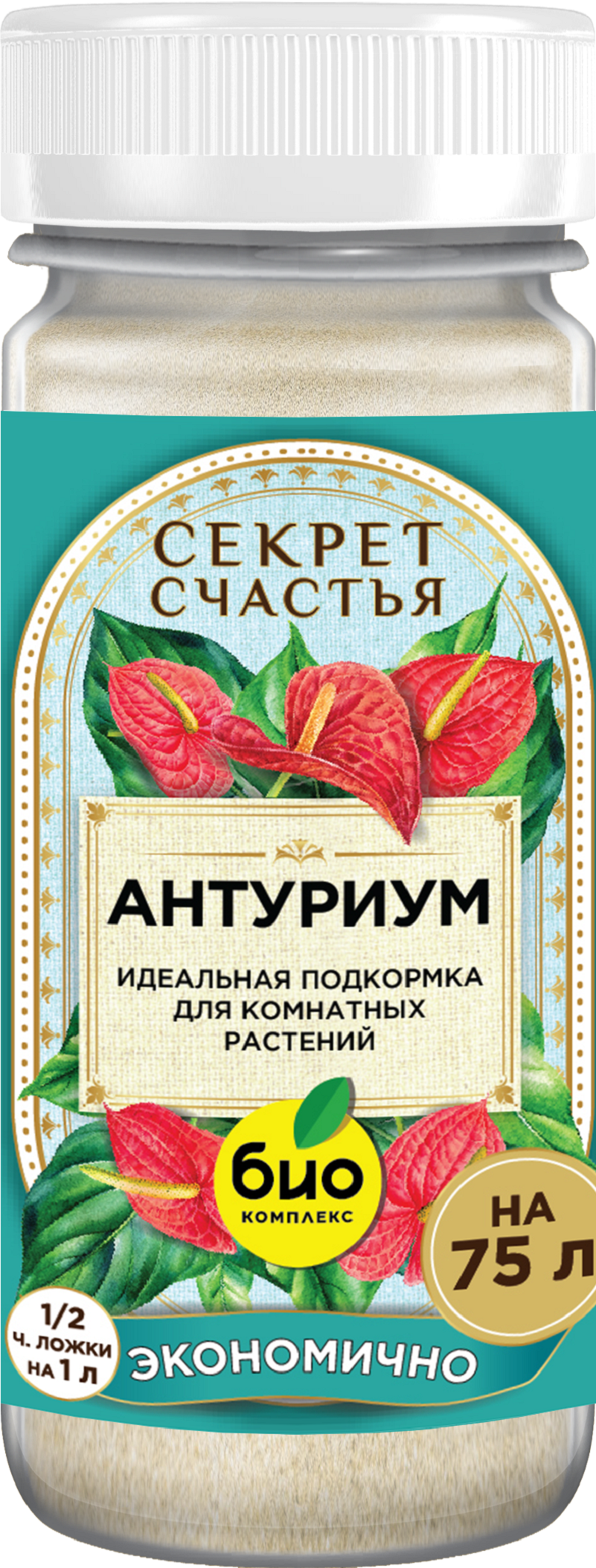 Изображение товара Удобрение для комнатных растений Био-Комплекс Секрет счастья для антуриума 75 г 2 шт
