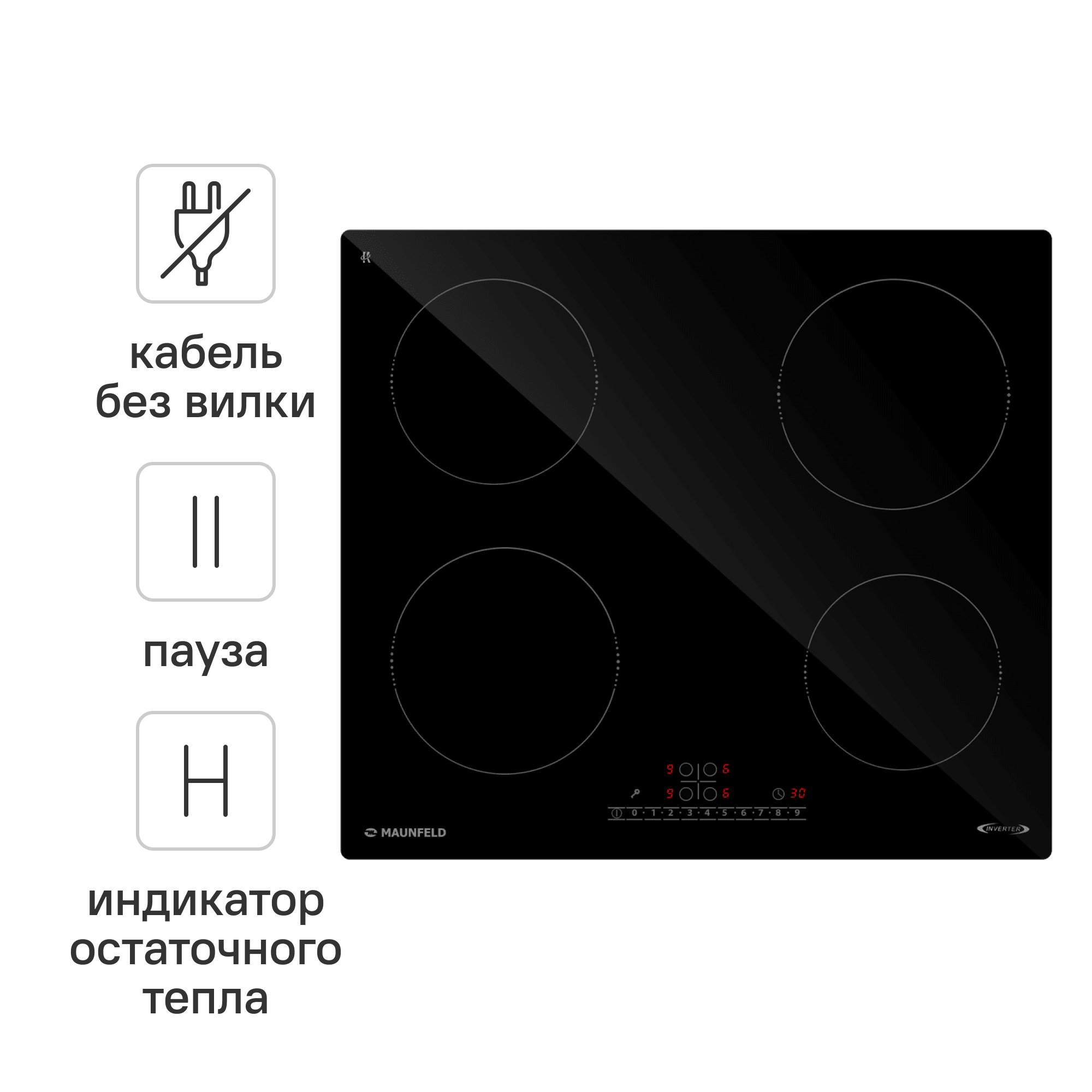 Изображение товара Индукционная варочная панель Maunfeld AVI6043SBK 59x52 см 4 конфорки черная
