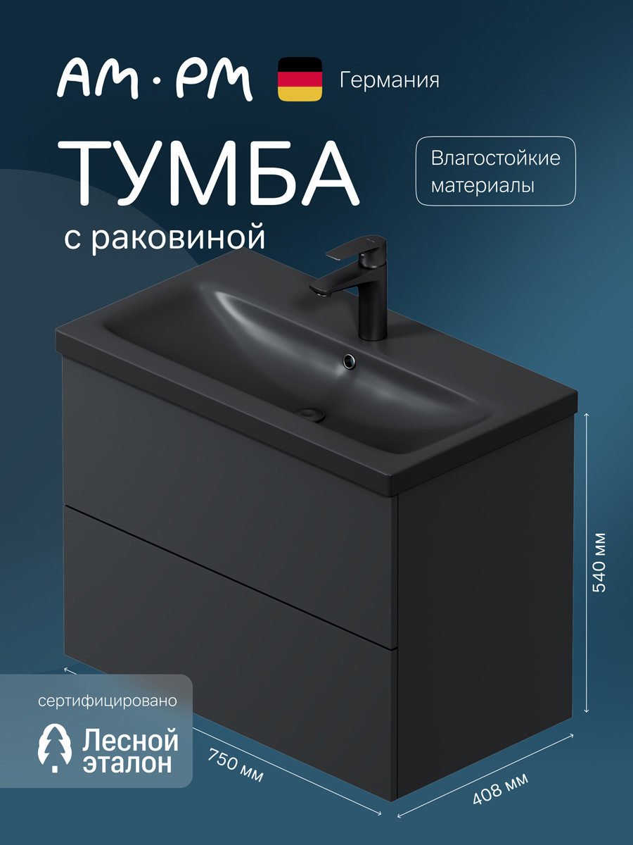 Изображение товара Тумба подвесная с раковиной AM.PM Gem M90-FHX07522BM-WCC0752BM 75 см черный матовый