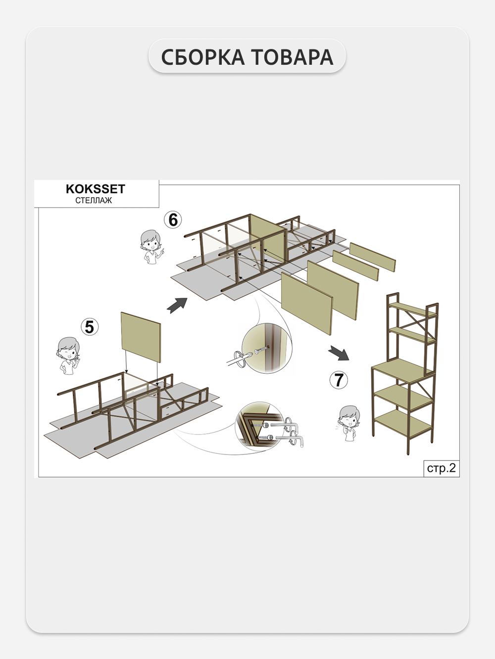 Превью изображения товара