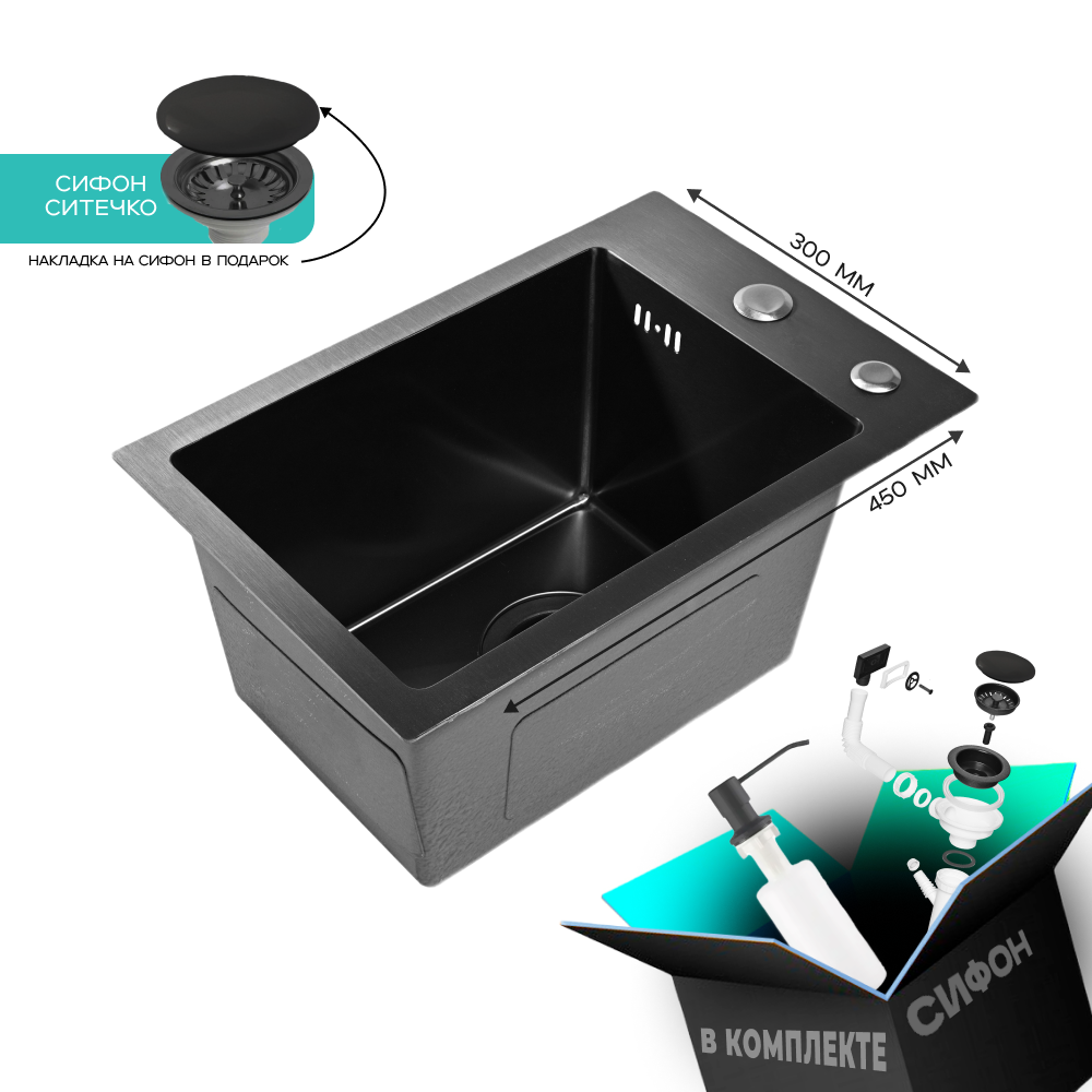 Изображение товара Мойка для кухни Glyph GL33045B/035B 45x30 см глубина чаши 19 см нержавеющая сталь цвет графит