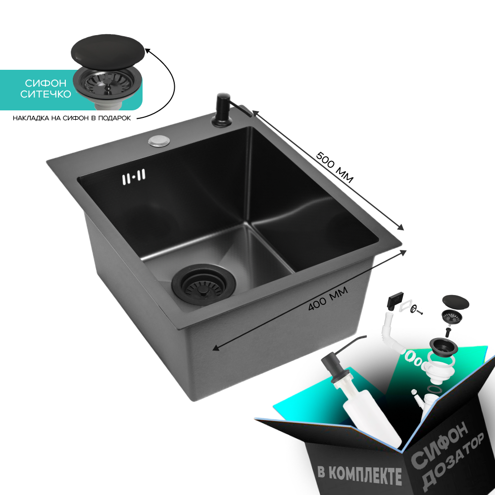 Изображение товара Мойка для кухни из нержавеющей стали GLYPH 40х50 с PVD покрытием графит