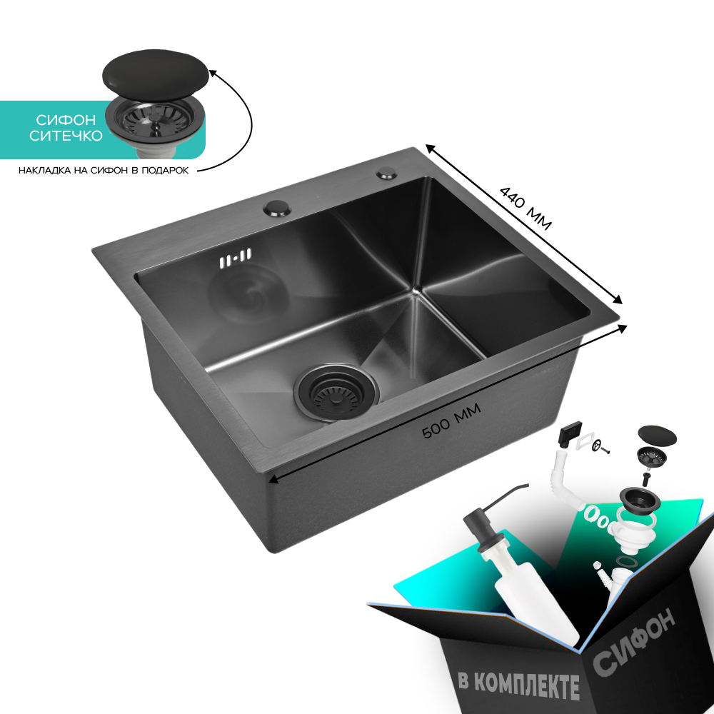 Изображение товара Мойка для кухни нержавеющая GLYPH 50х44 с PVD покрытием графит