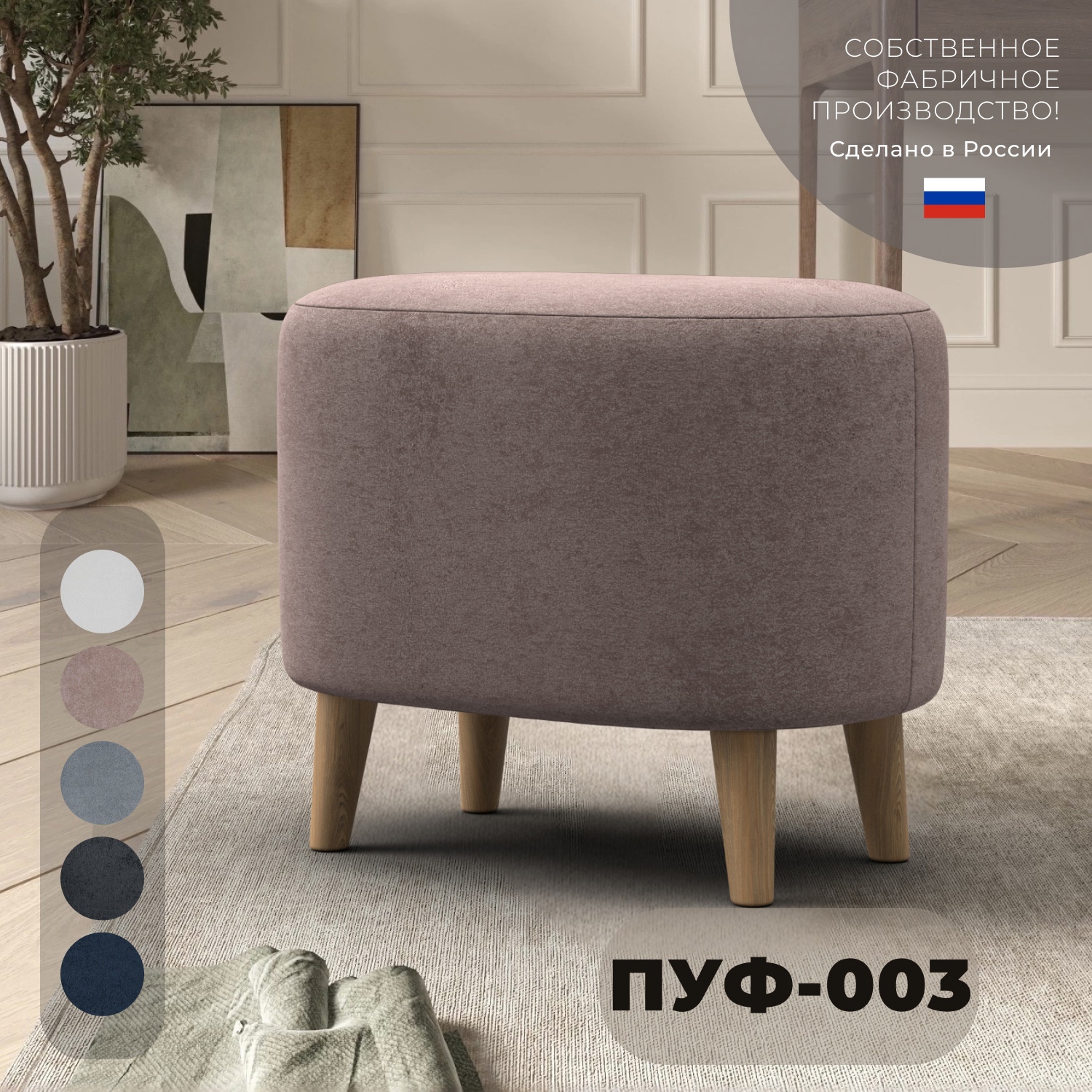 Изображение товара Пуф Лига диванов tower 05 (бежевый) 57x45 см
