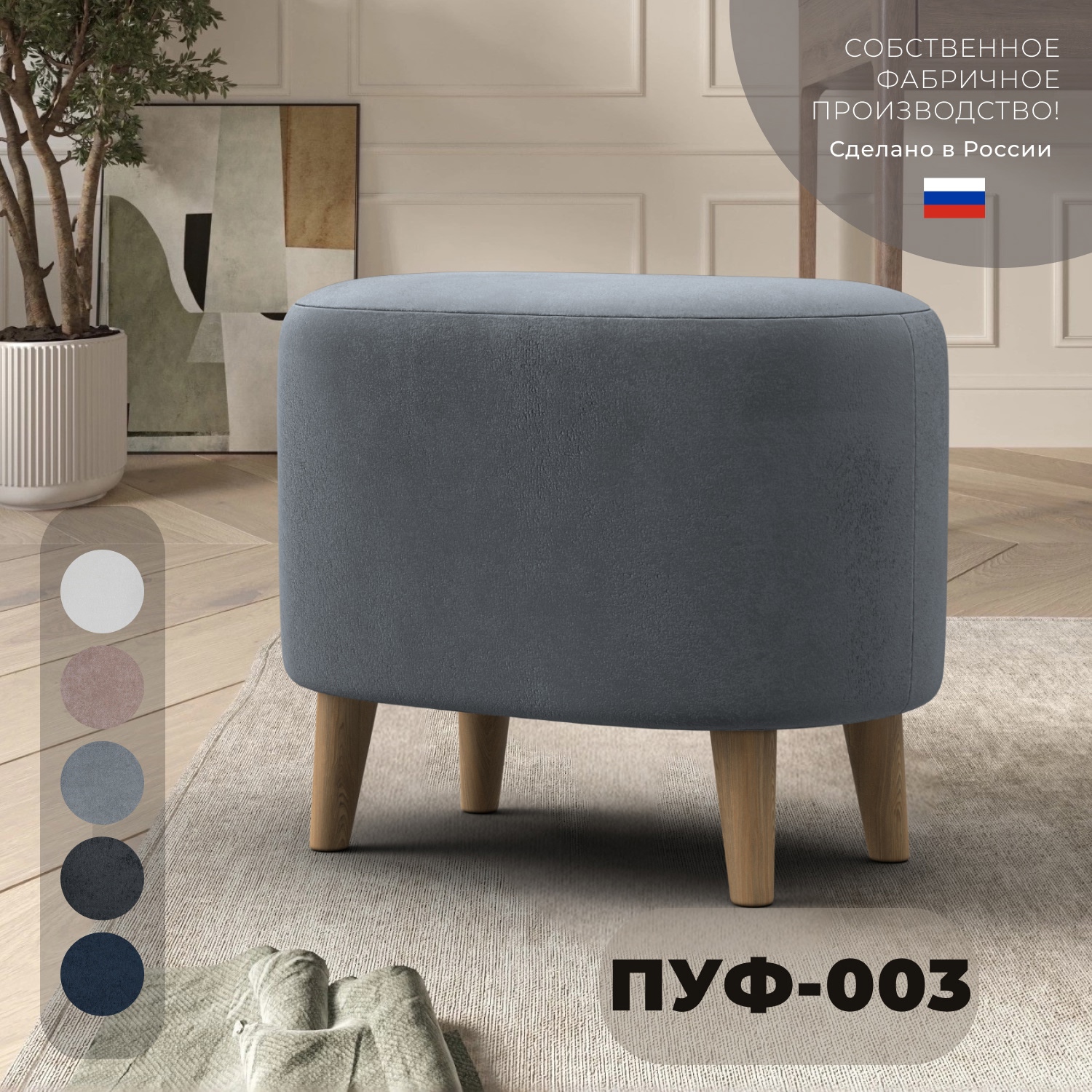 Изображение товара Пуф ЛИГА ДИВАНОВ Tower 10 серый - прочный компактный пуф из ткани для прихожей и гостиной