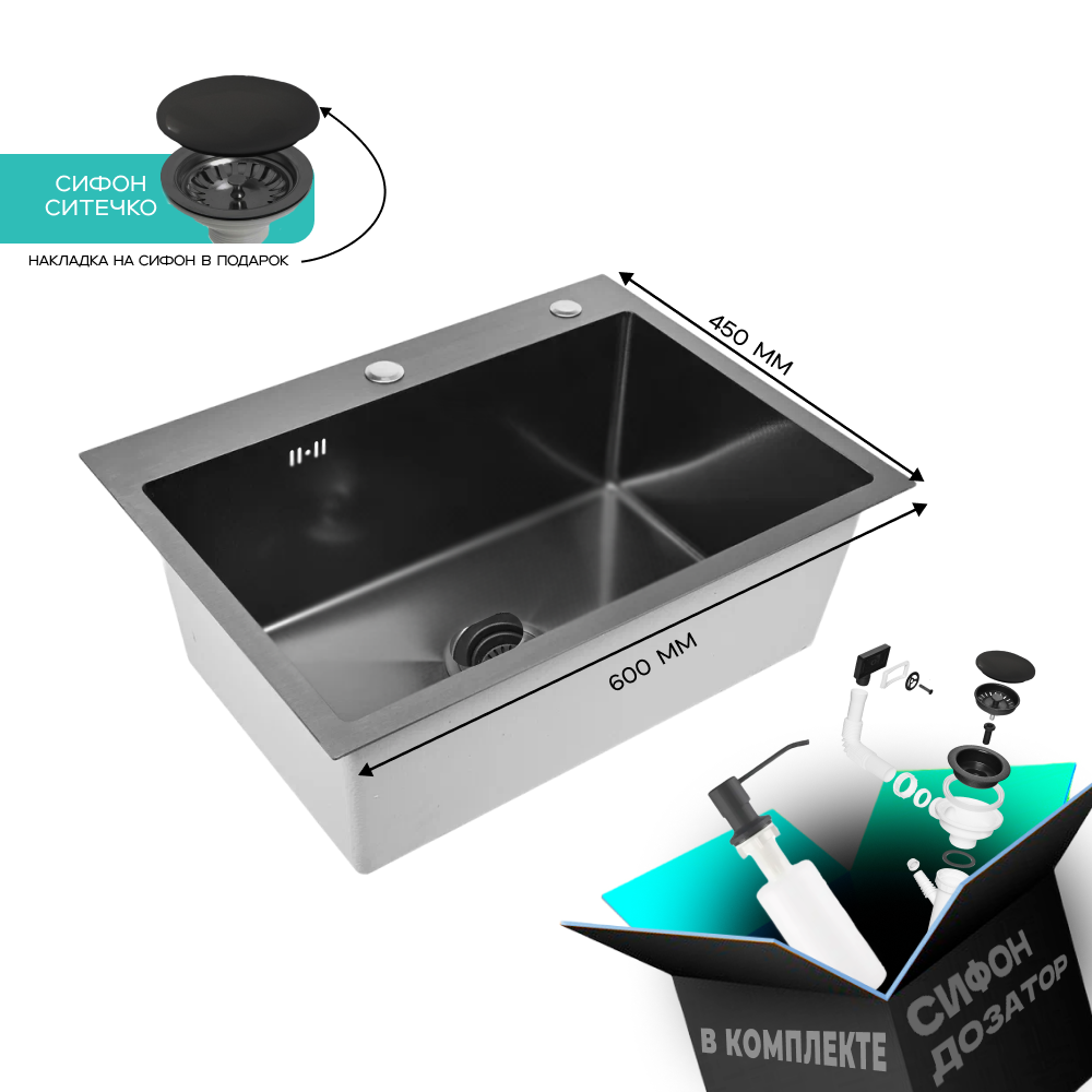 Изображение товара Кухонная мойка из нержавеющей стали GLYPH 60x45 с графитовым покрытием