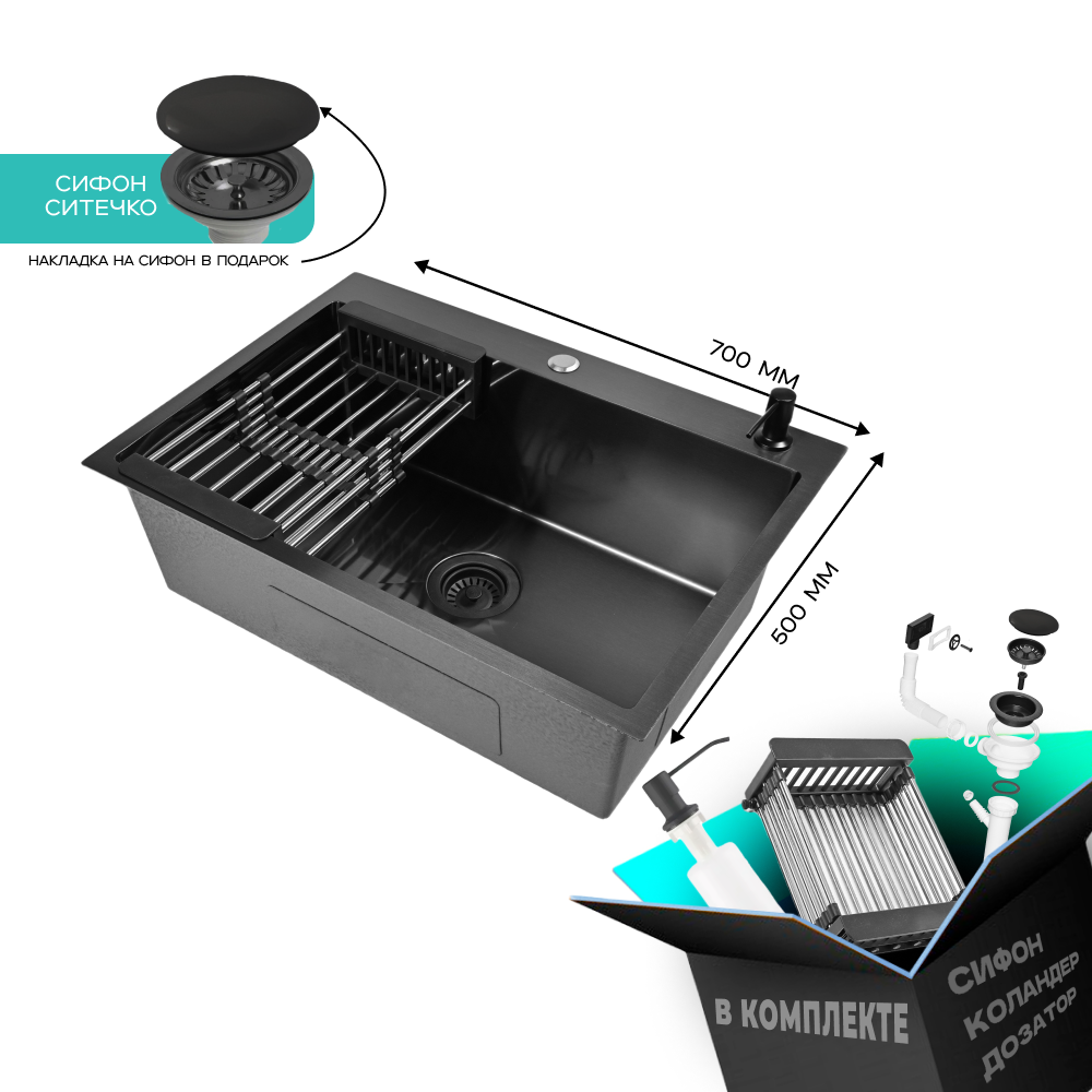 Изображение товара Мойка для кухни нержавеющая с PVD покрытием графит GLYPH 70х50 - стильная и прочная