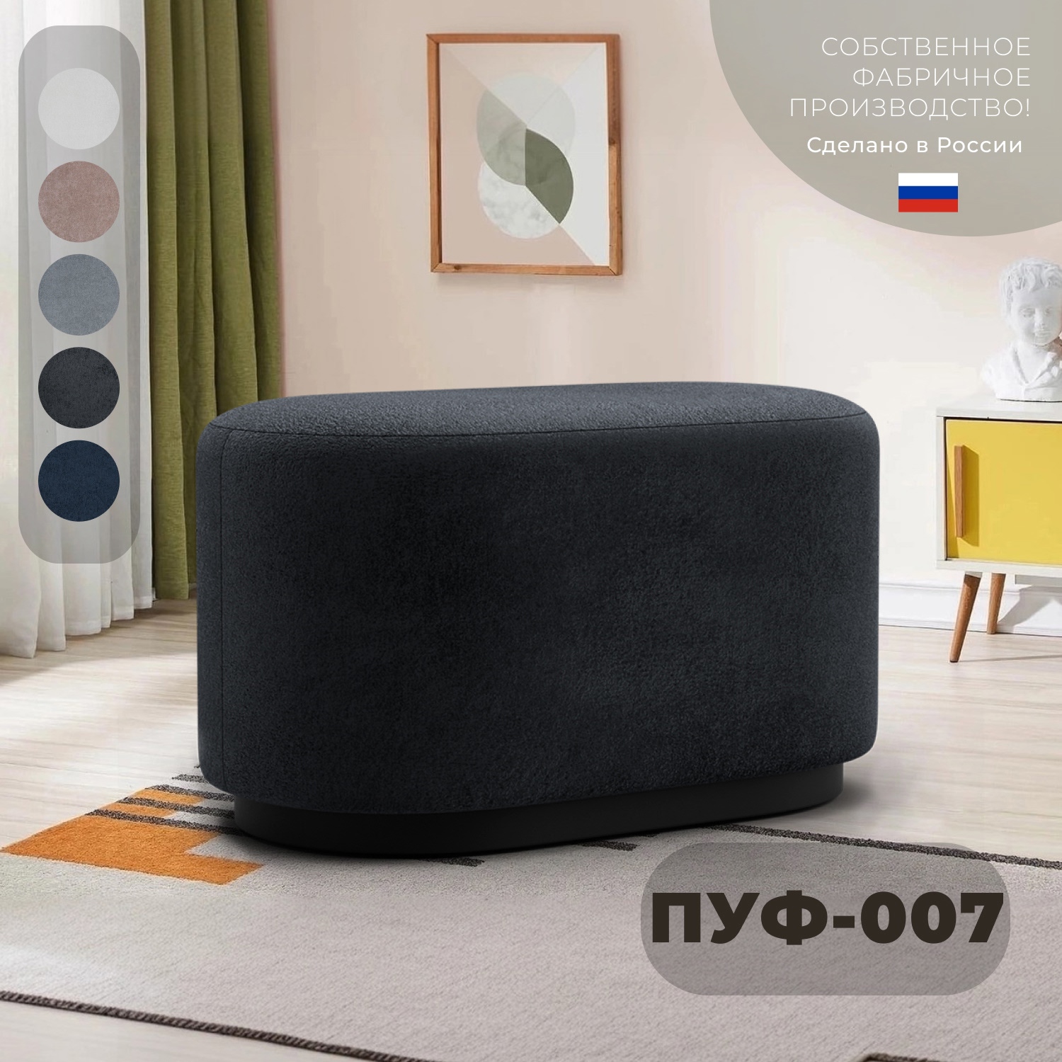 Изображение товара Пуф велюр Лига диванов 007 tower 11 темно-серый 77x43 см 132381