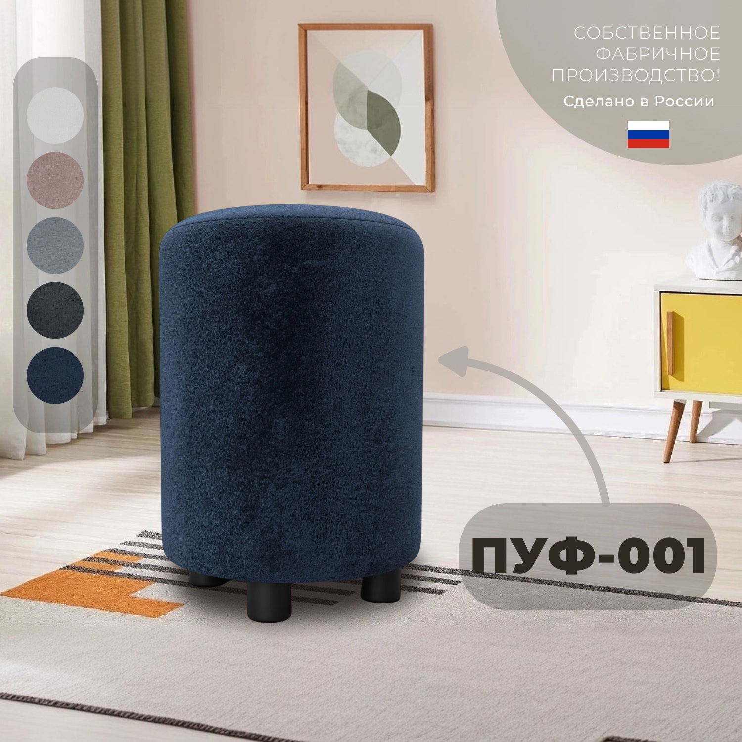 Изображение товара Пуф велюр Лига диванов 001 tower 13 синий 33x46 см 132349_спб Изображение товара Пуф велюр Лига диванов 001 tower 13 синий 33x46 см 132349_спб