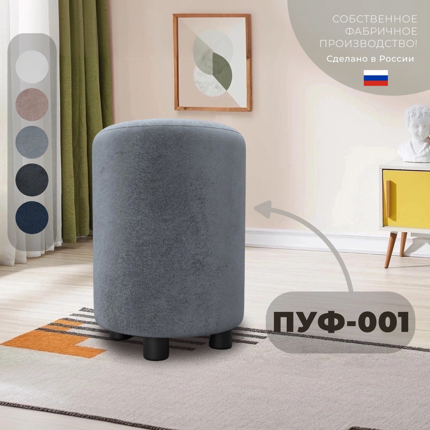 Изображение товара Пуф ЛИГА ДИВАНОВ Tower 10 серый - компактный пуф 33x46 см Изображение товара Пуф ЛИГА ДИВАНОВ Tower 10 серый - компактный пуф 33x46 см