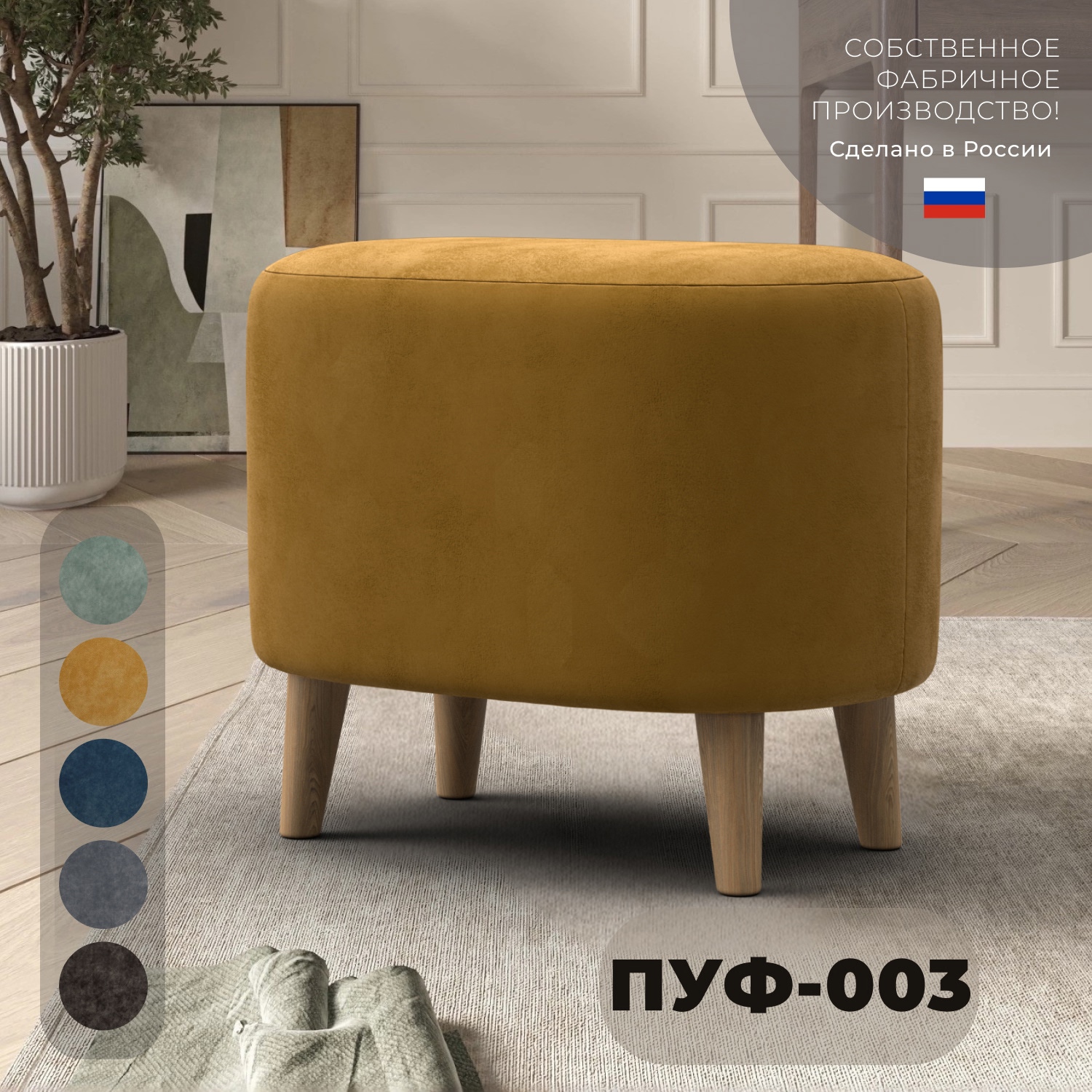 Изображение товара Пуф велюр Лига диванов 003 brut 10 желтый 57x45 см 132495 Изображение товара Пуф велюр Лига диванов 003 brut 10 желтый 57x45 см 132495